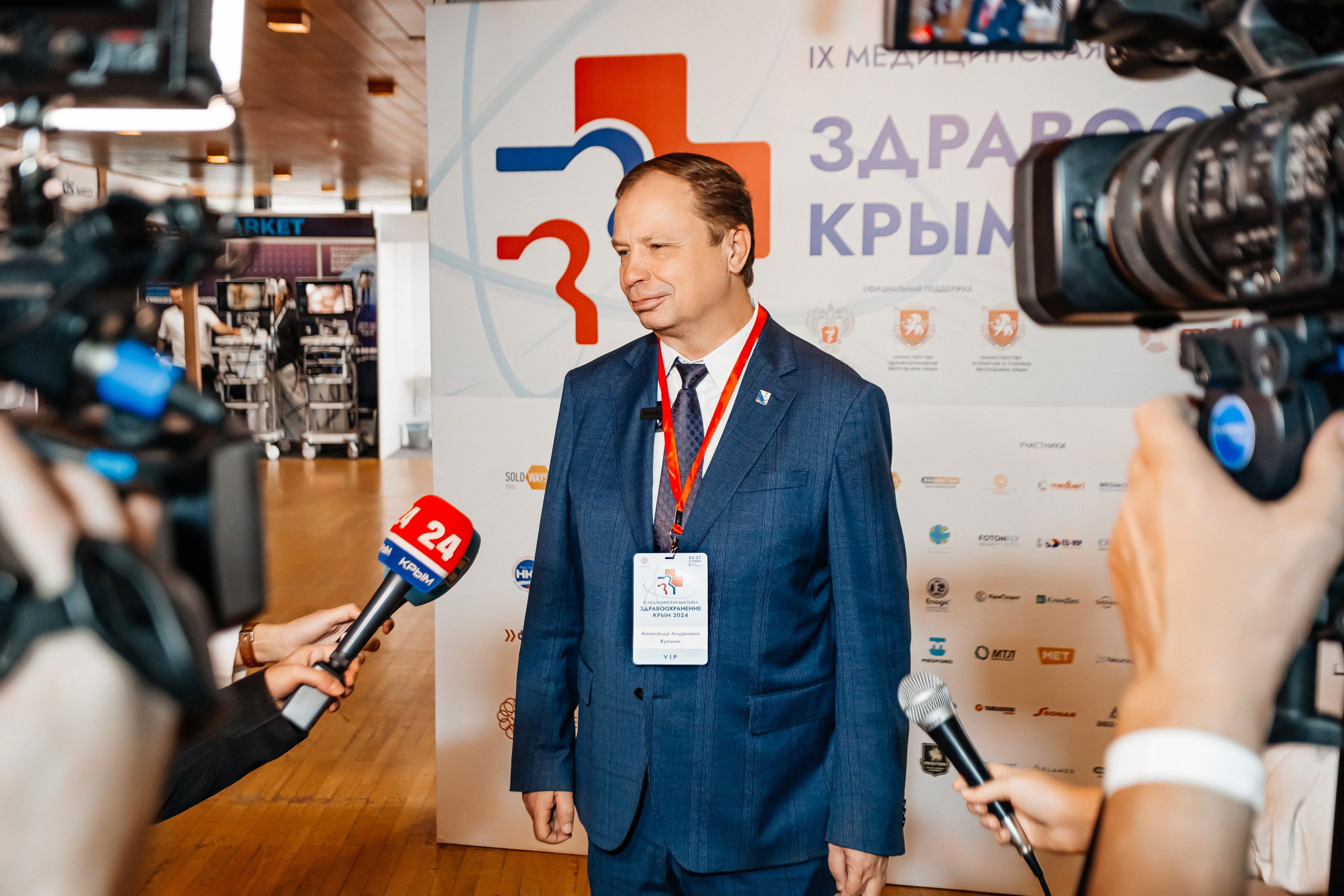 ЭКСПО КРЫМ. IХ Международная специализированная медицинская выставка «Здравоохранение. Крым 2024». Аминов Руслан | Фотограф