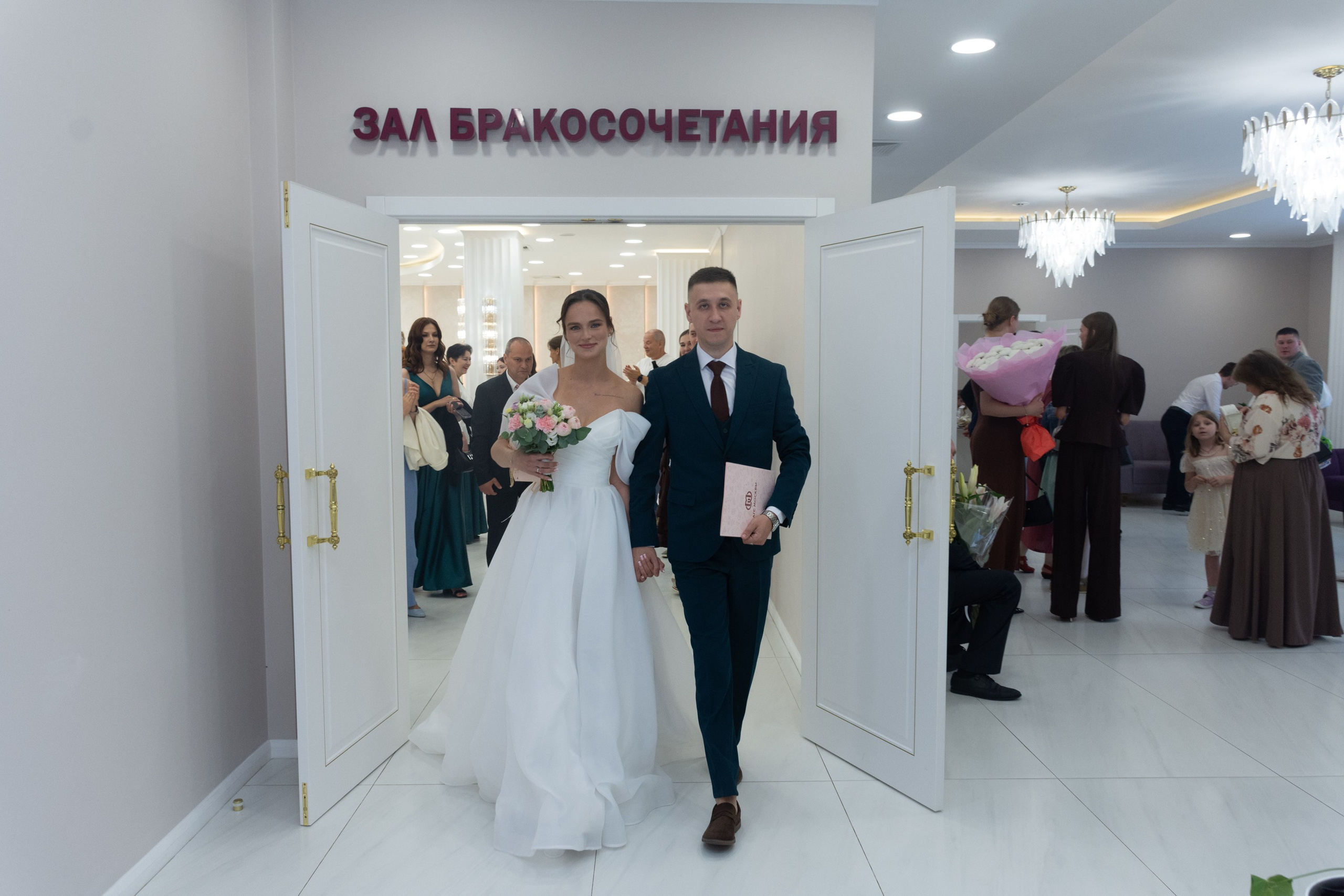 Павел и Елизавета. Фотограф Максим Буряк