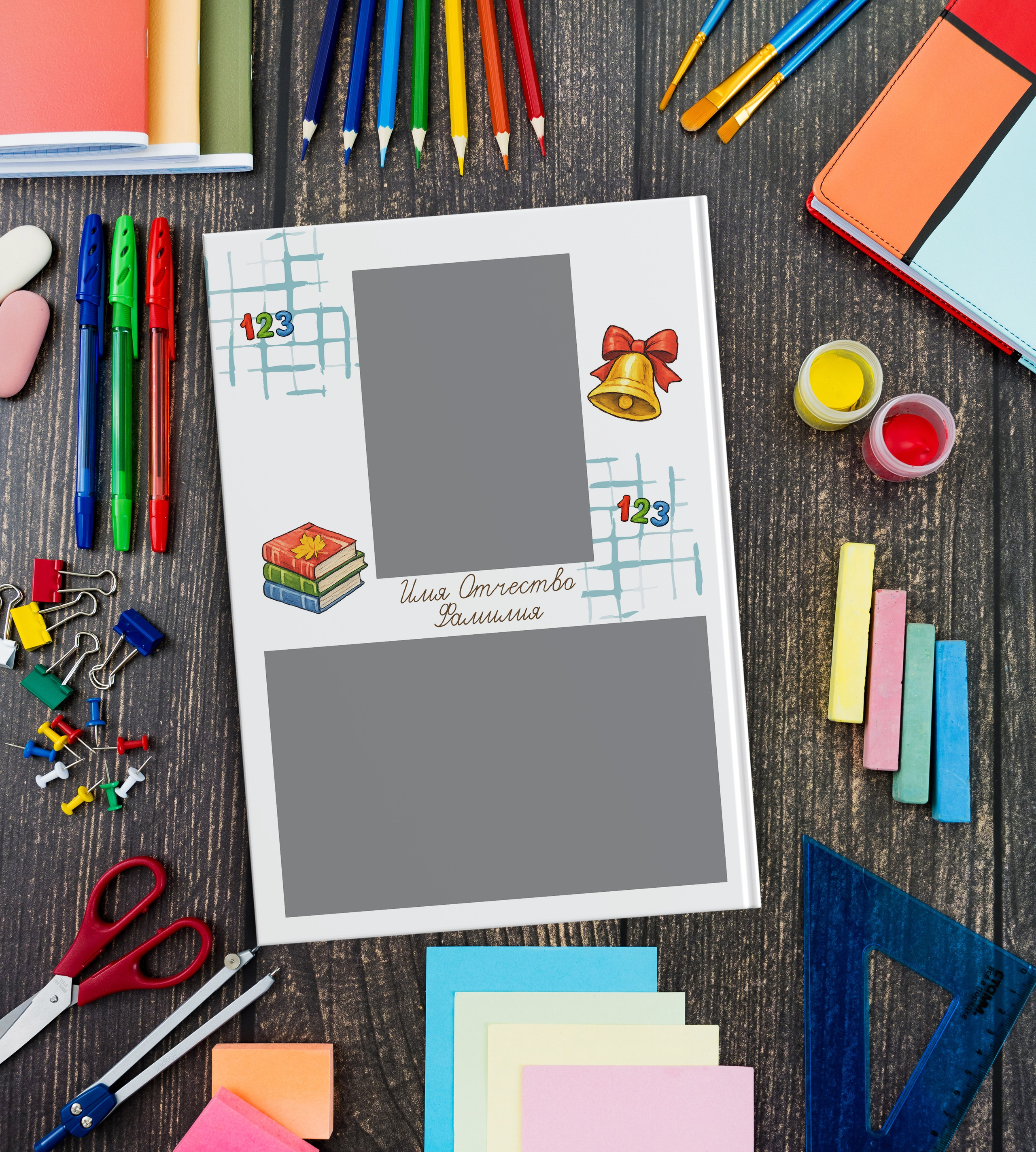 № 7 / ПЕРВОКЛАССНИКИ папка. Фотограф Алина Лебедь