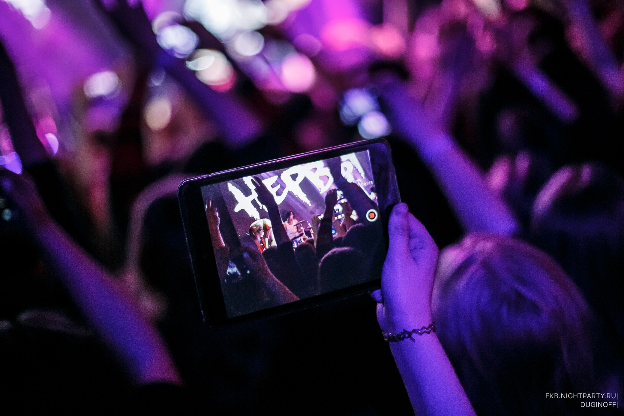 НЕРВЫ Концерт. Профессиональный фотограф Дугинов Николай | Екатеринбург