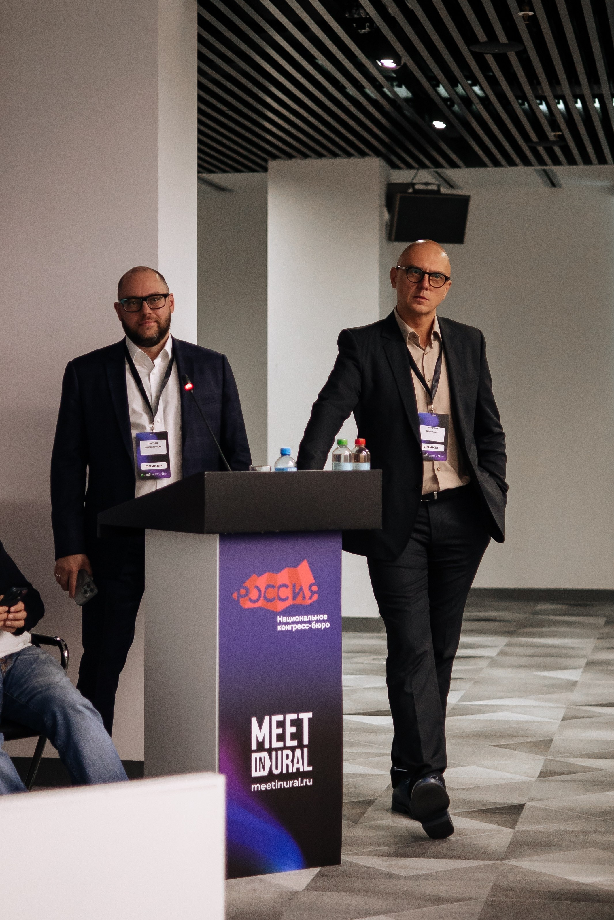 Конференции/Деловые мероприятия. Репортжный и Семейный Фотограф Екатеринбург, Любовь Агалакова