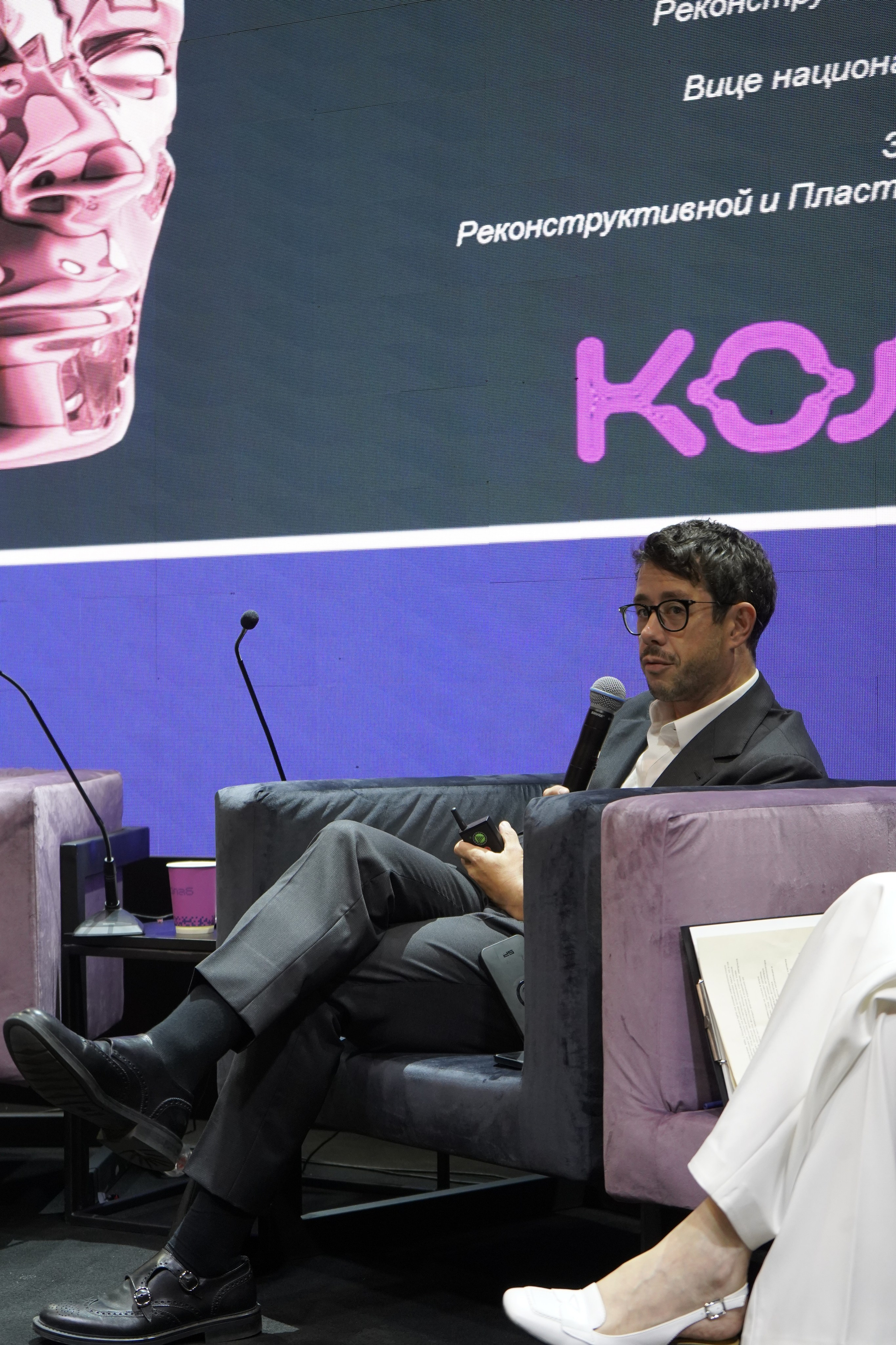 Конференция Colab. Фотограф Гвоздева Варвара / Москва