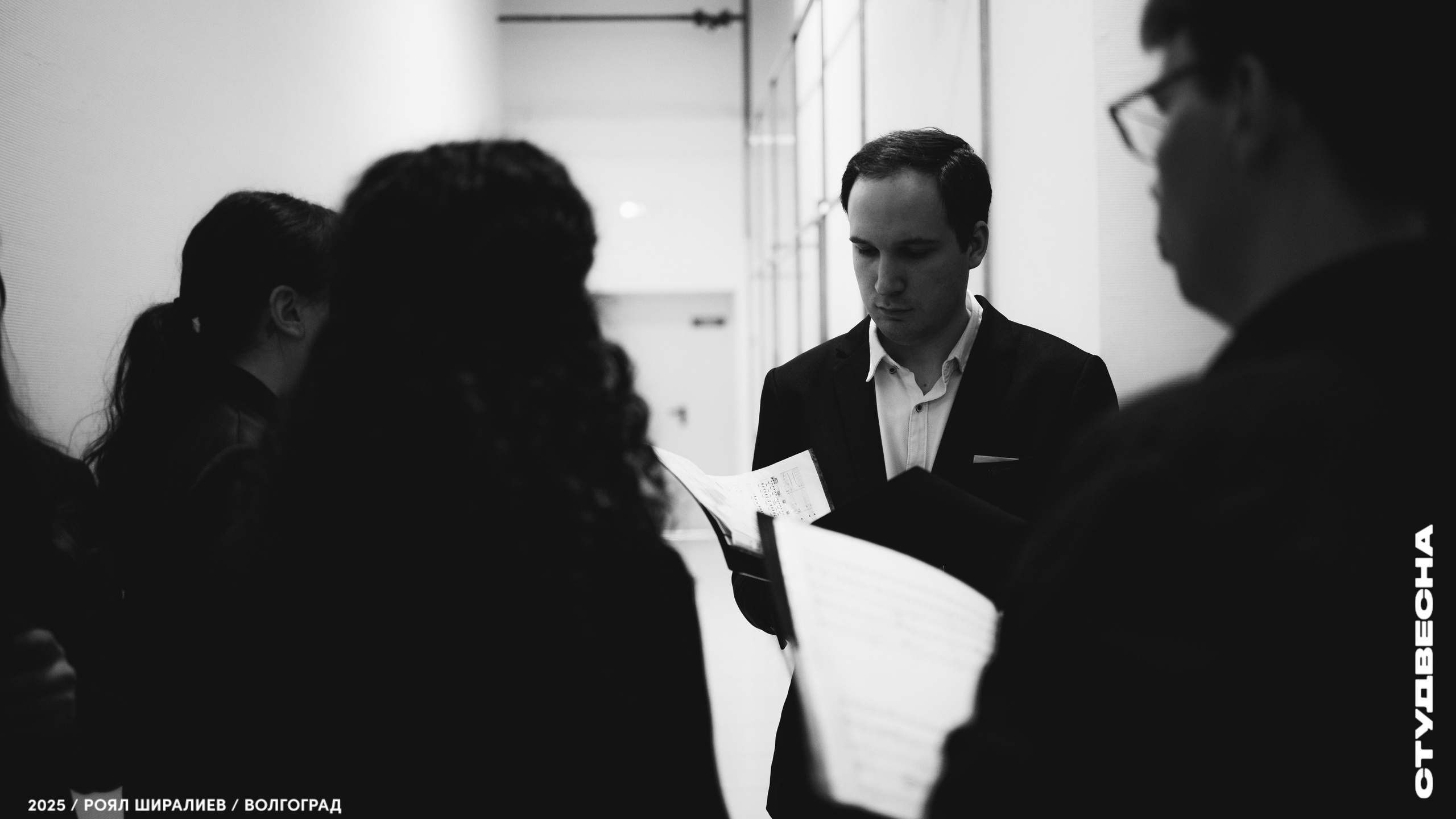 Студенческая весна | Регион | 2025. Royal Shirali