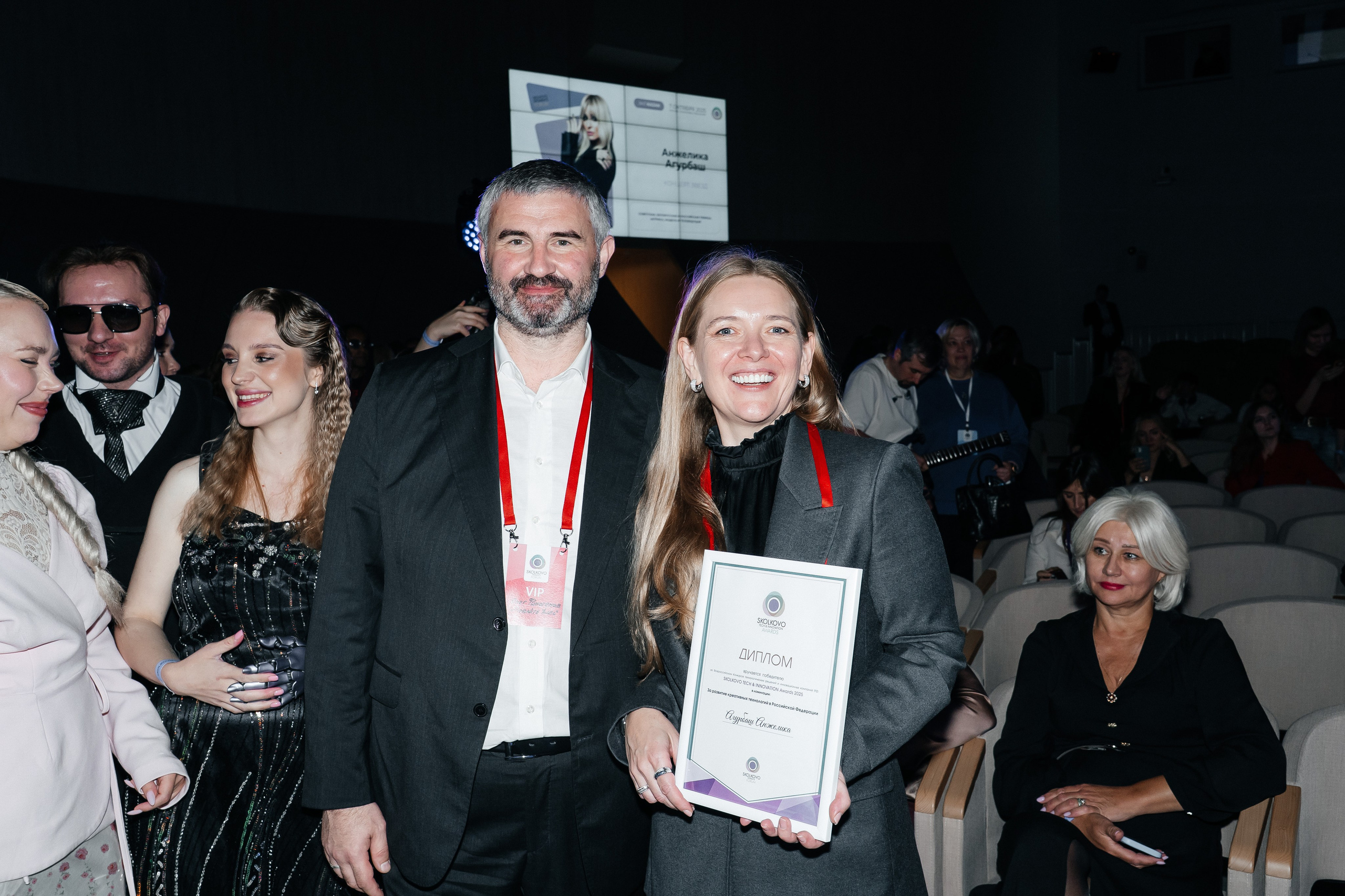 Сколково бизнес форум. Наталия Фролова. Фотограф. Москва