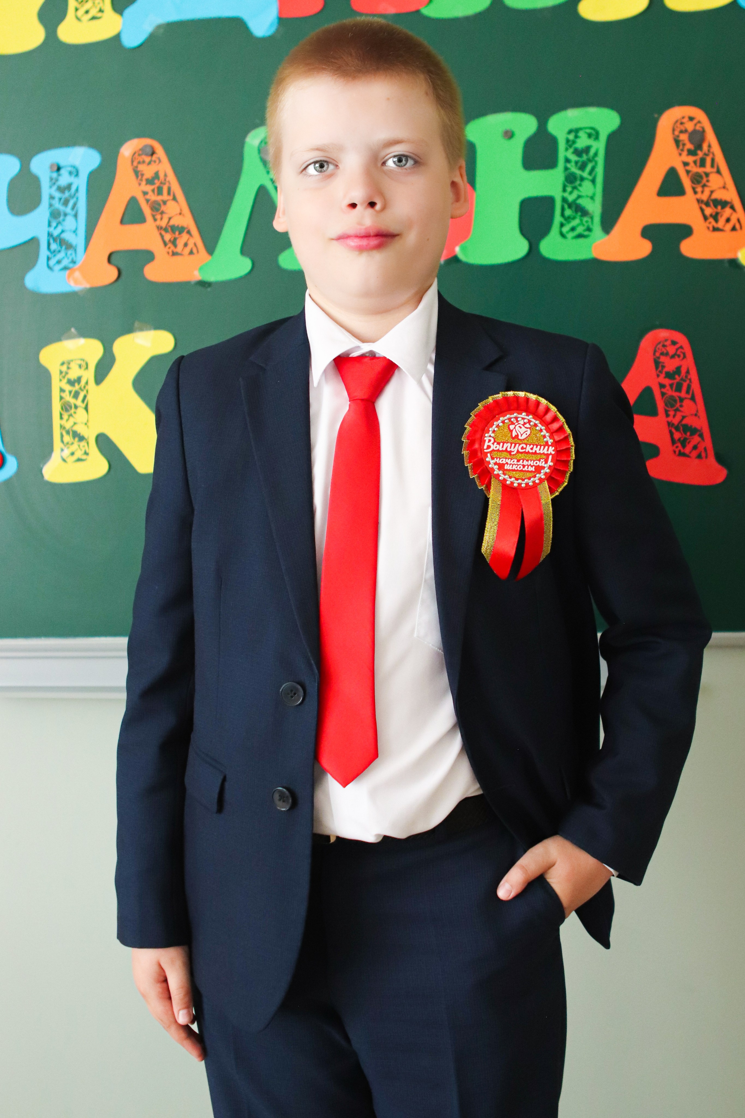 Выпускники 4 класс. Семейный свадебный детский фотограф Саранск Наталья Сыркина