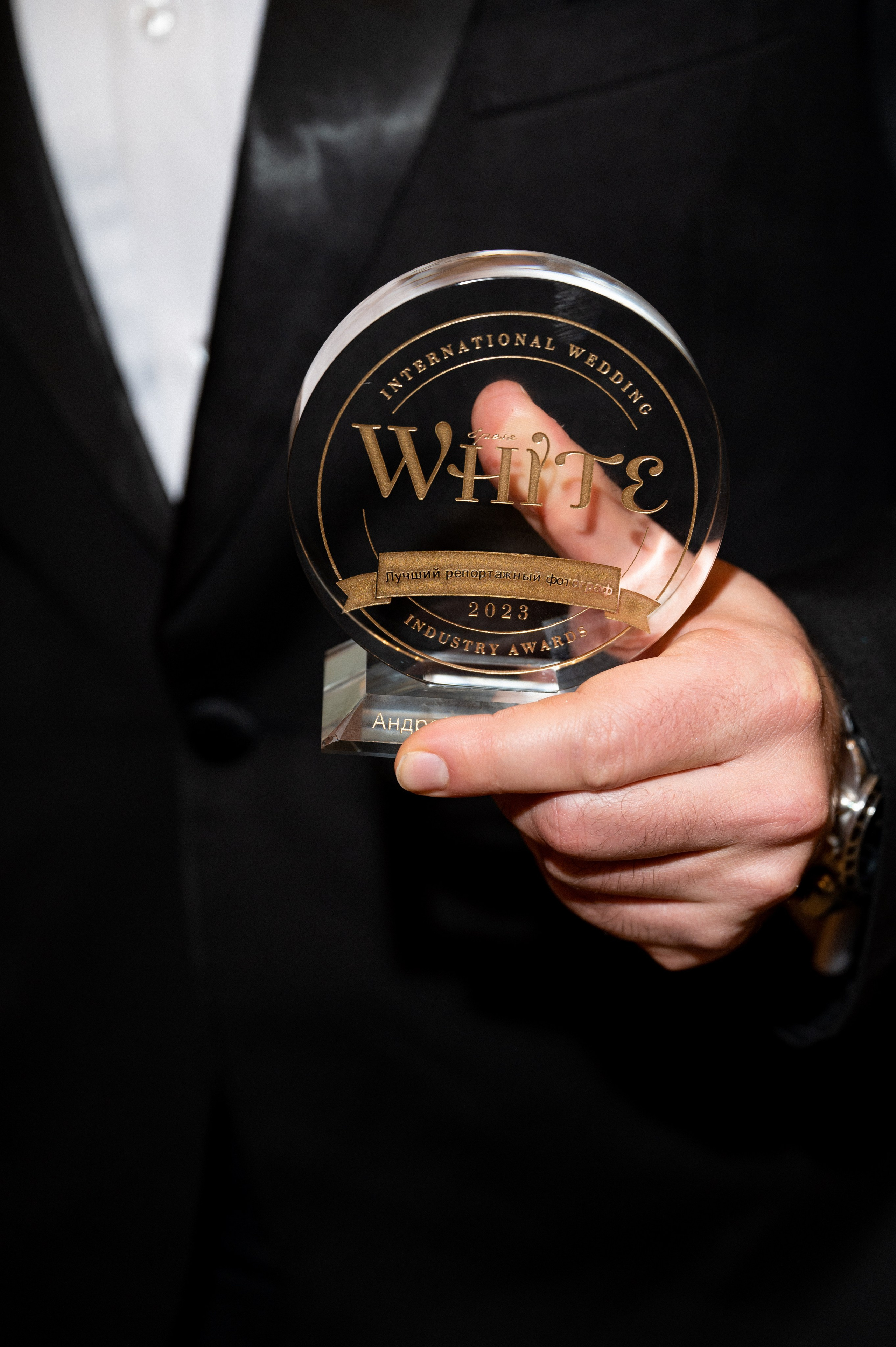 White Wedding Awards. Свадебный и семейный фотограф Ракитин Илья