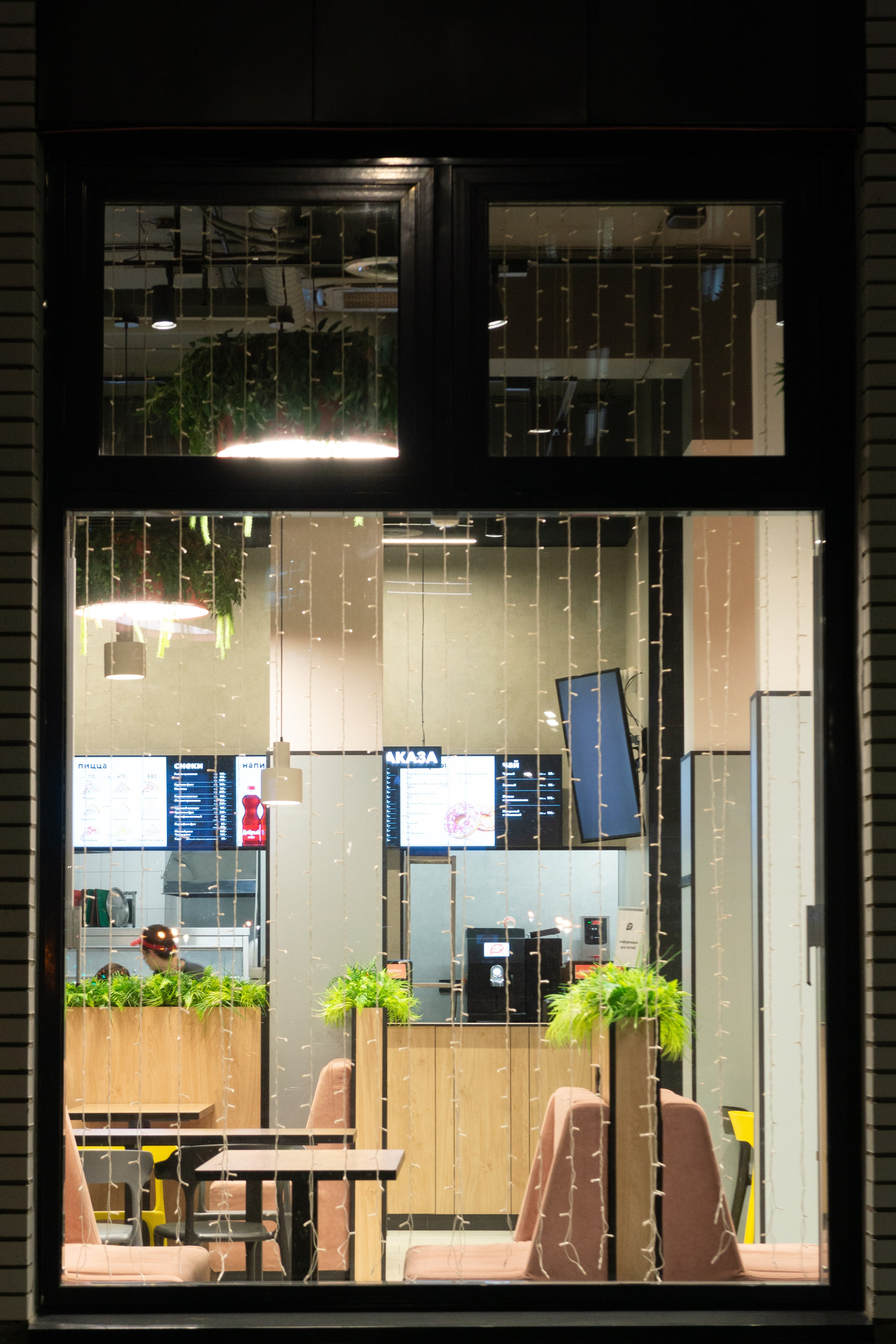 Вечернее настроение. Фотограф Евгений Серебряков в Екатеринбурге