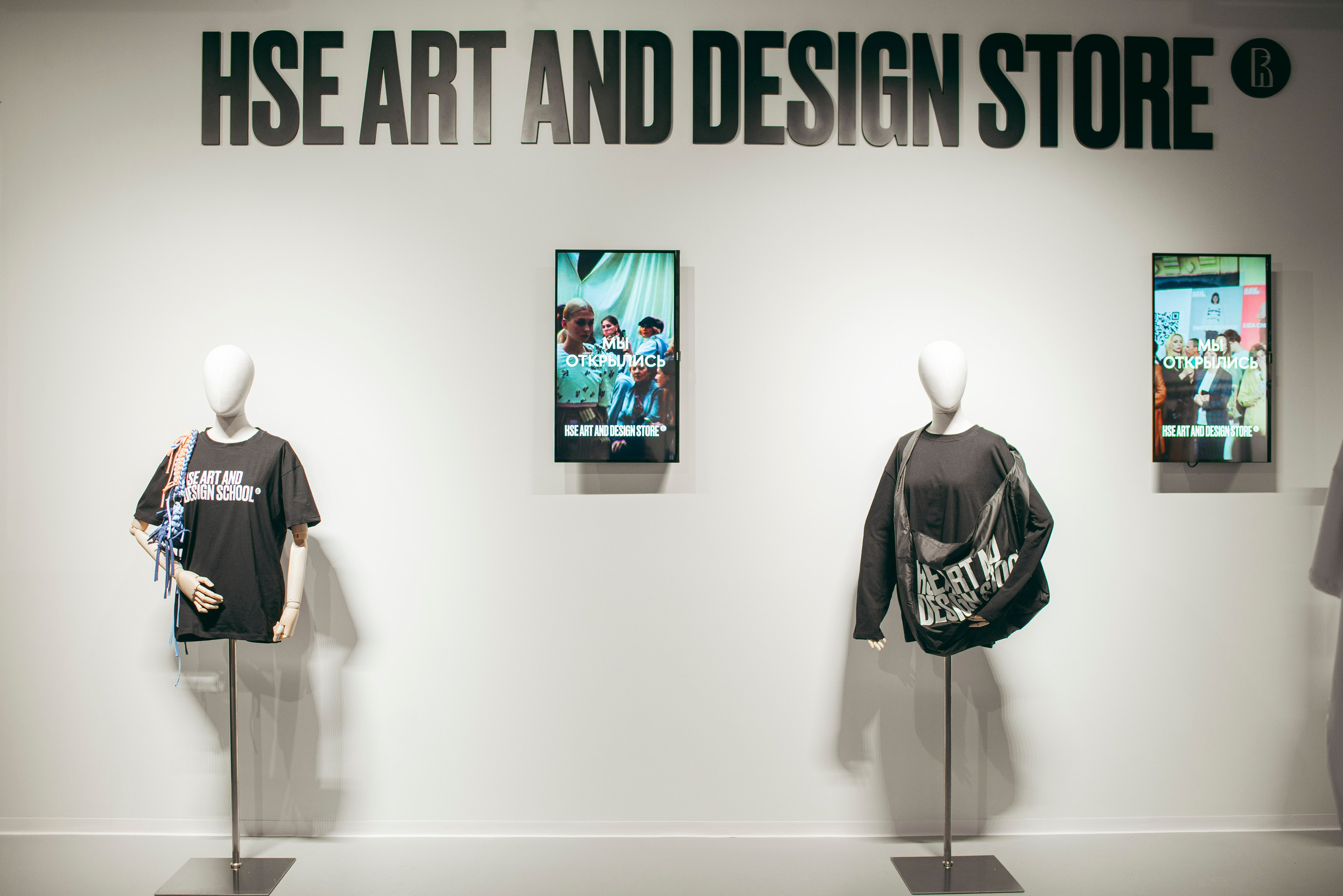 Открытие контент-стора Школы Дизайна. Фотограф в Москве Алейникова Евгения