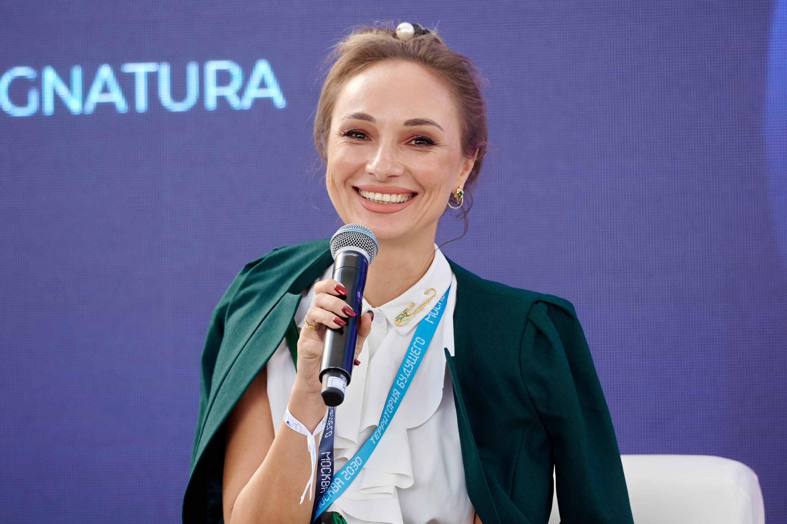 Портал 2030. Ретушер Довгуля Александр