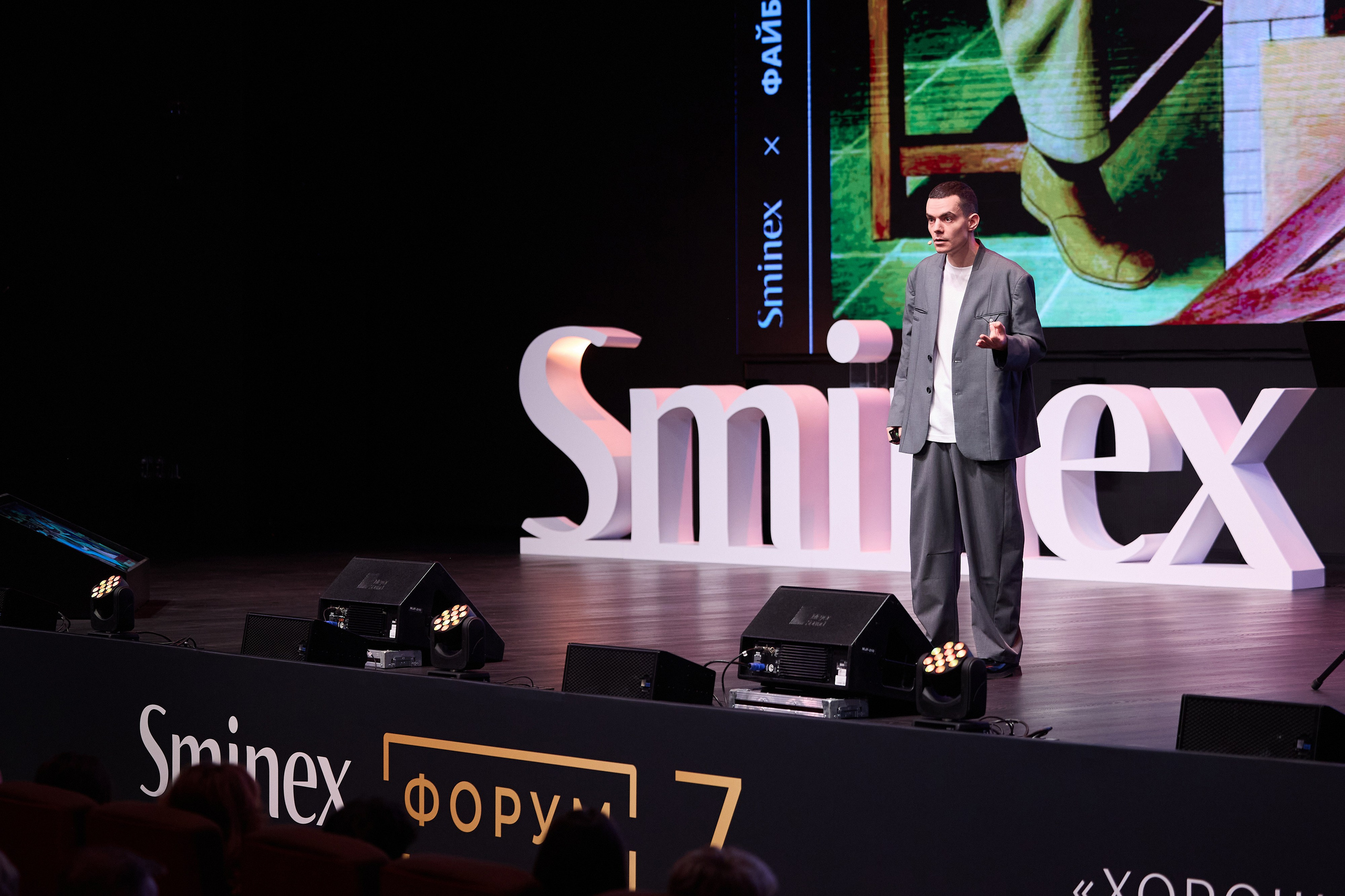 SMINEX. Ретушер Довгуля Александр