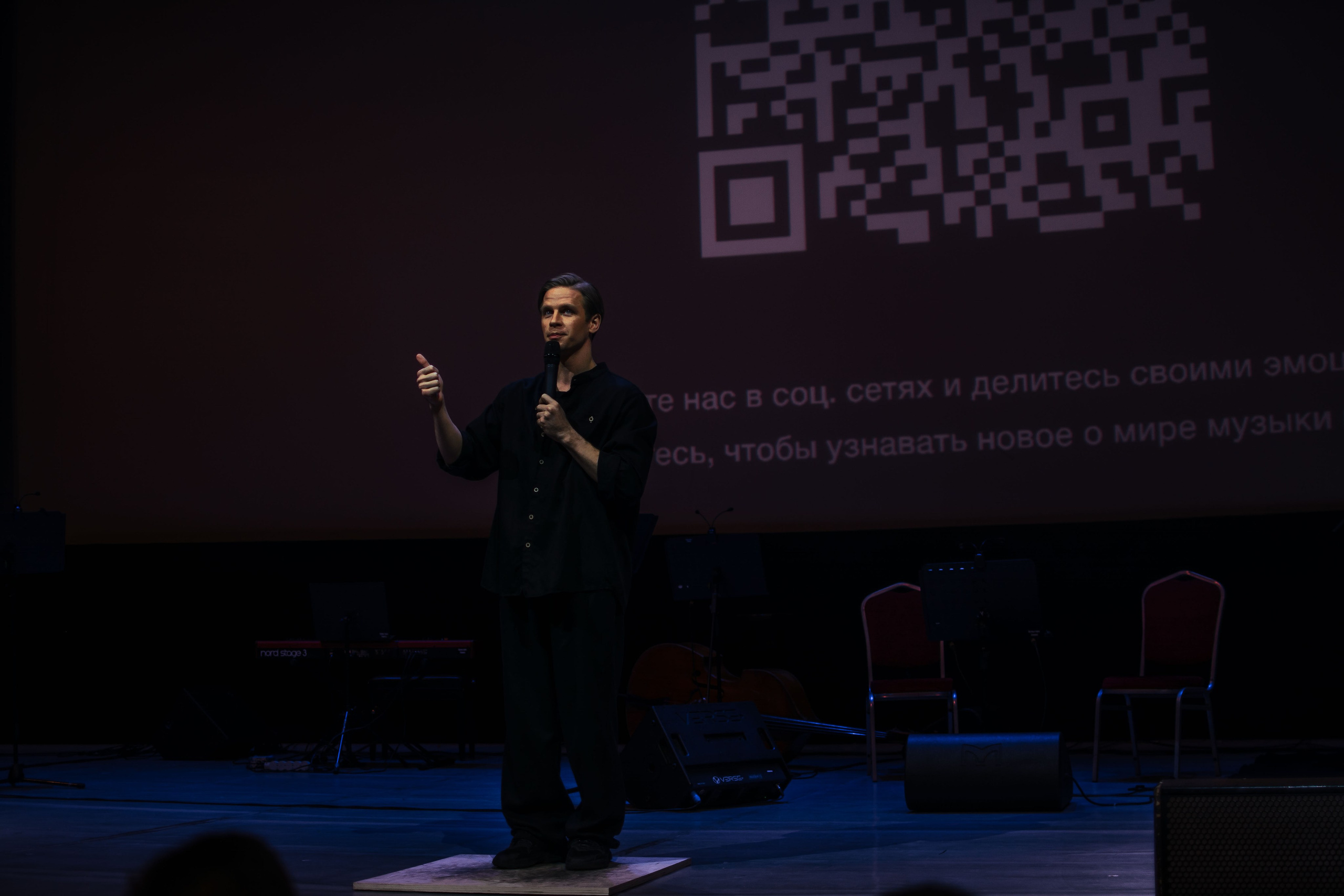 Концерт оркестра Cinematica. Репортажный фотограф в Новосибирске