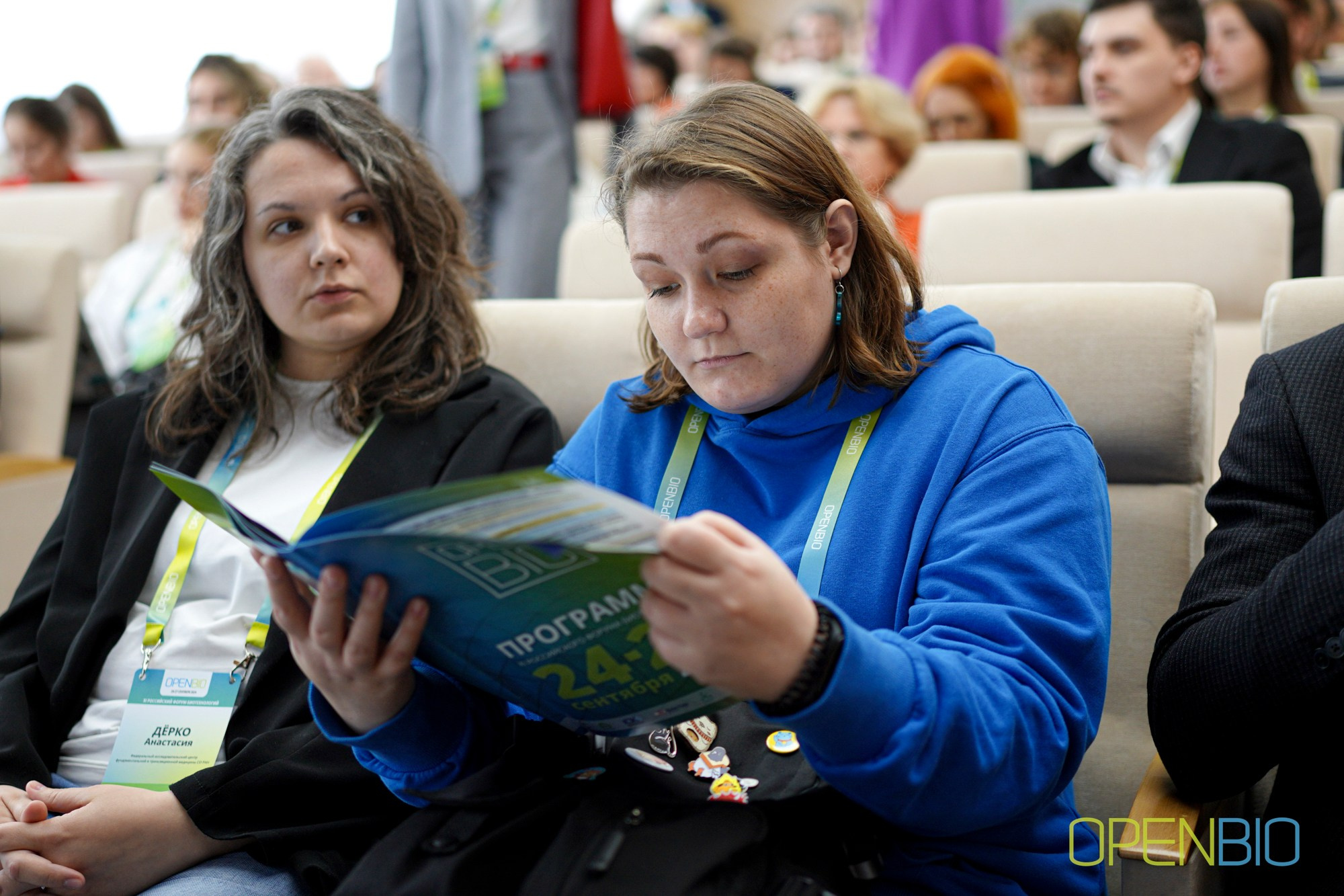 OpenBio | Форум 2024. #фотокаквкино | Фотографирую людей