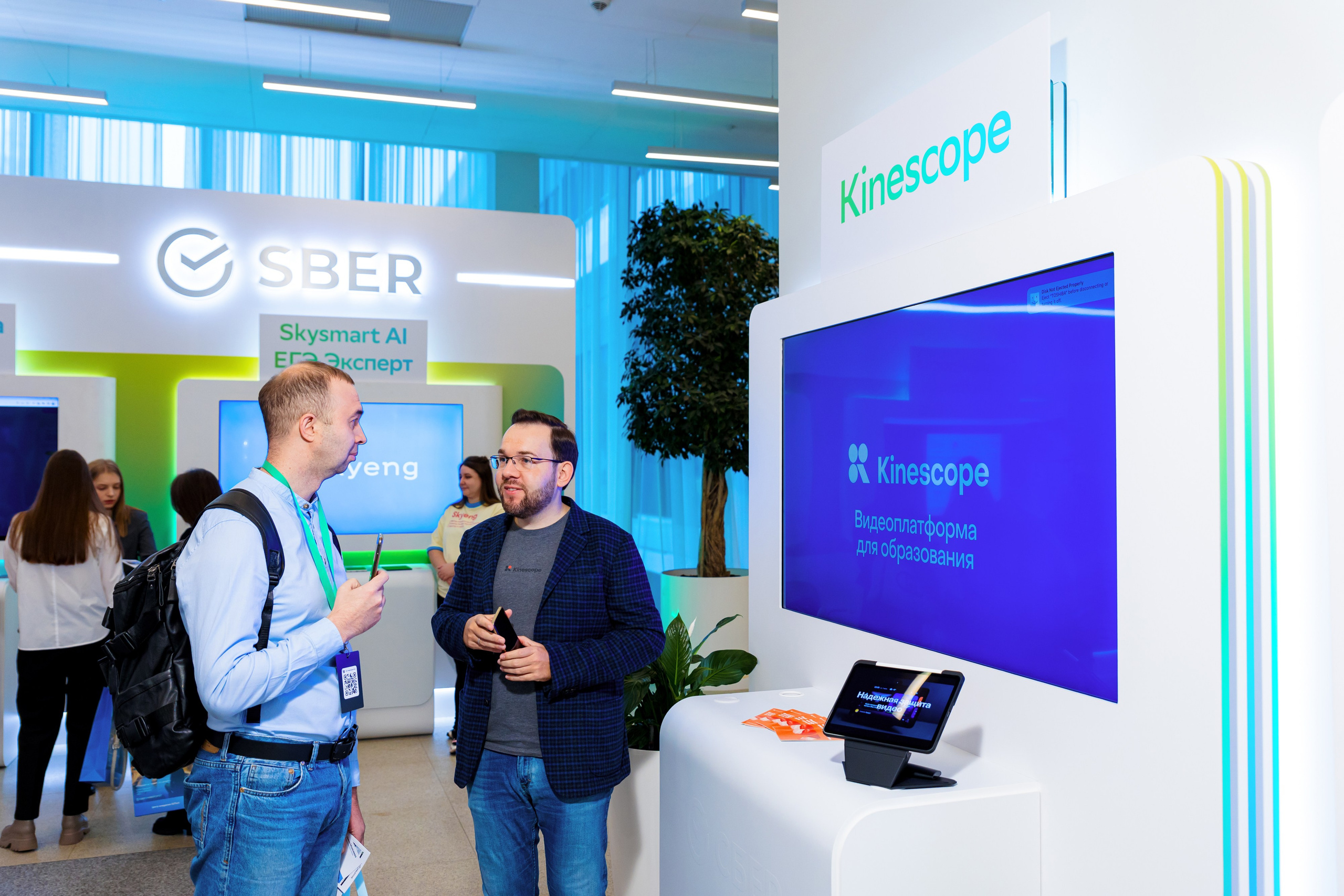 СберУниверситет | VII Конференция. Репортажный фотограф Семён Борисов | Москва