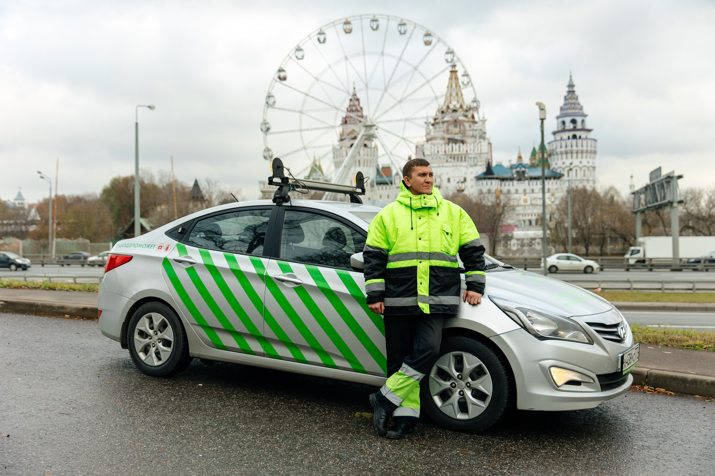 Патруль. ФОТОГРАФ МОСКВА