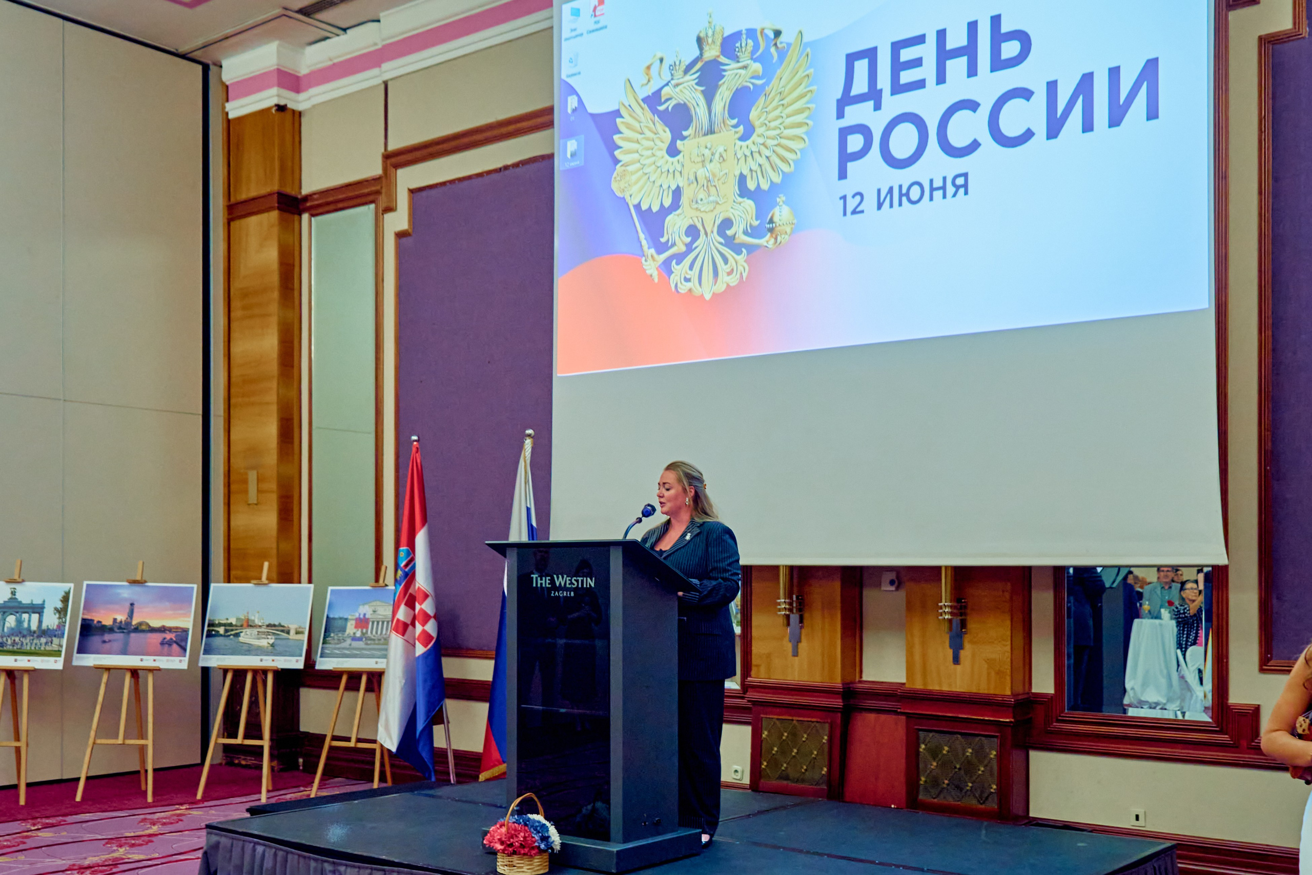 День России. Фотограф Екатерина Чупрова