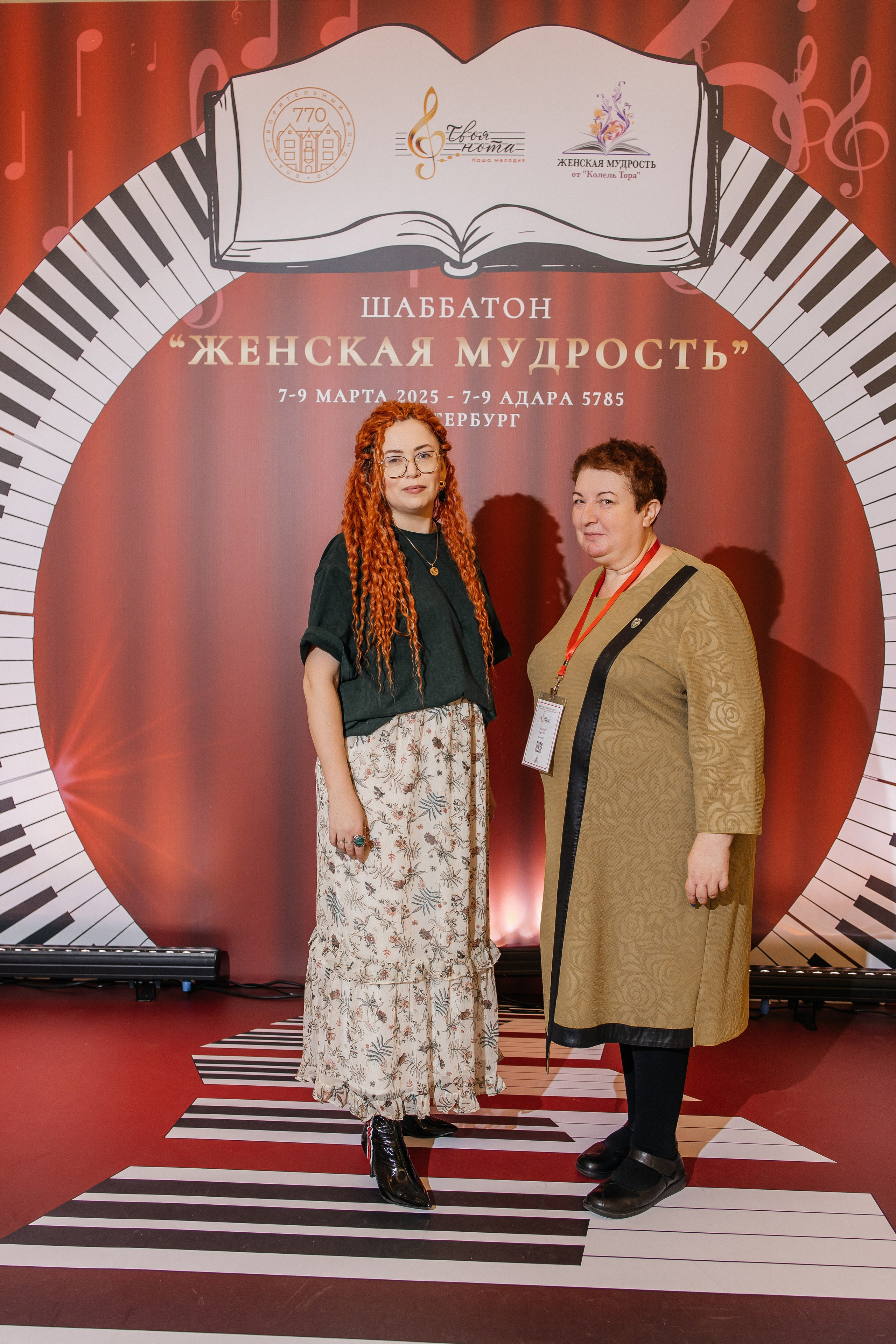 Шаббатон. Фотограф в Санкт-Петербурге Виктория Безверхая