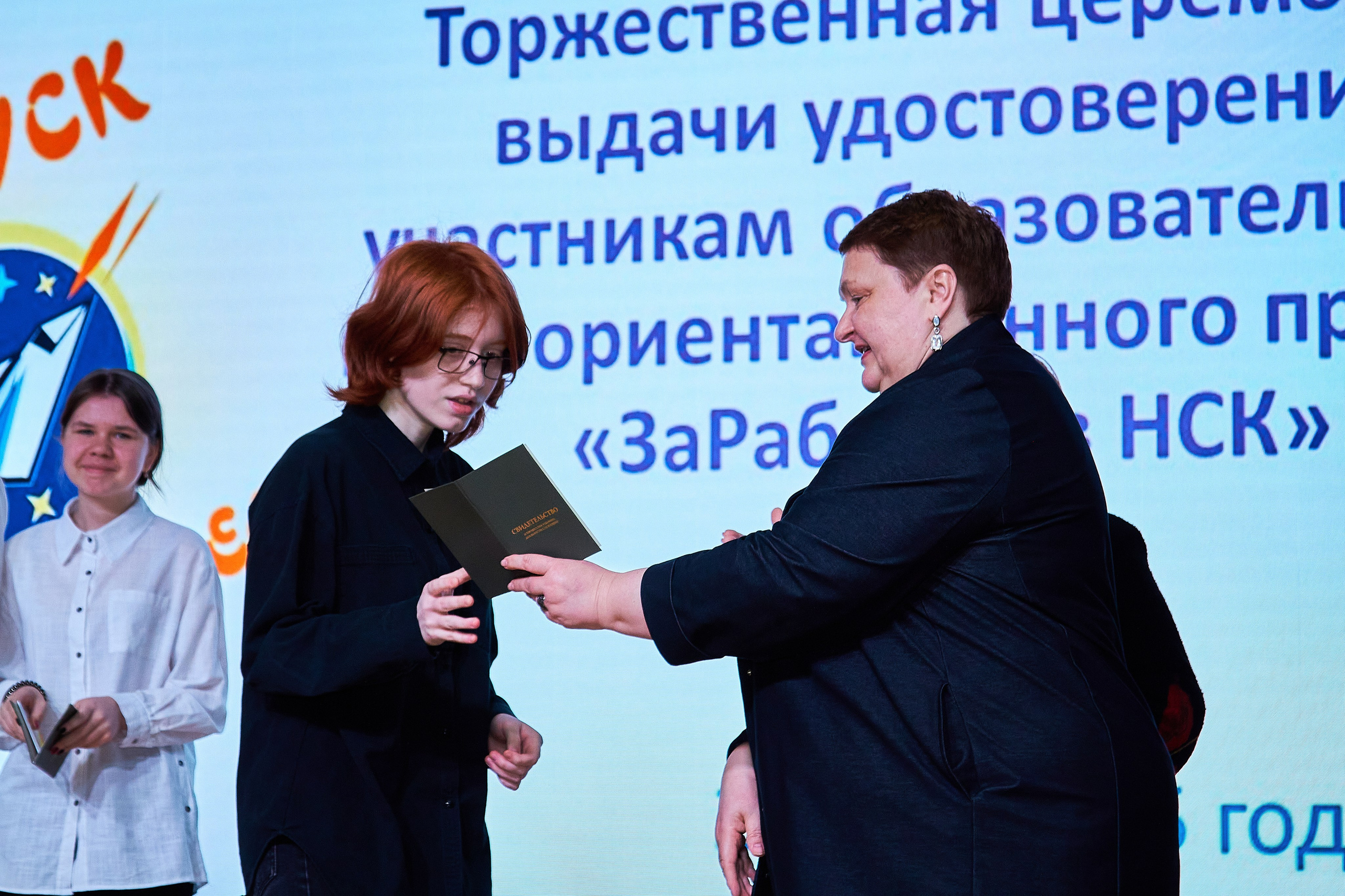 «Заработай НСК». Фотограф Мероприятий Новосибирск