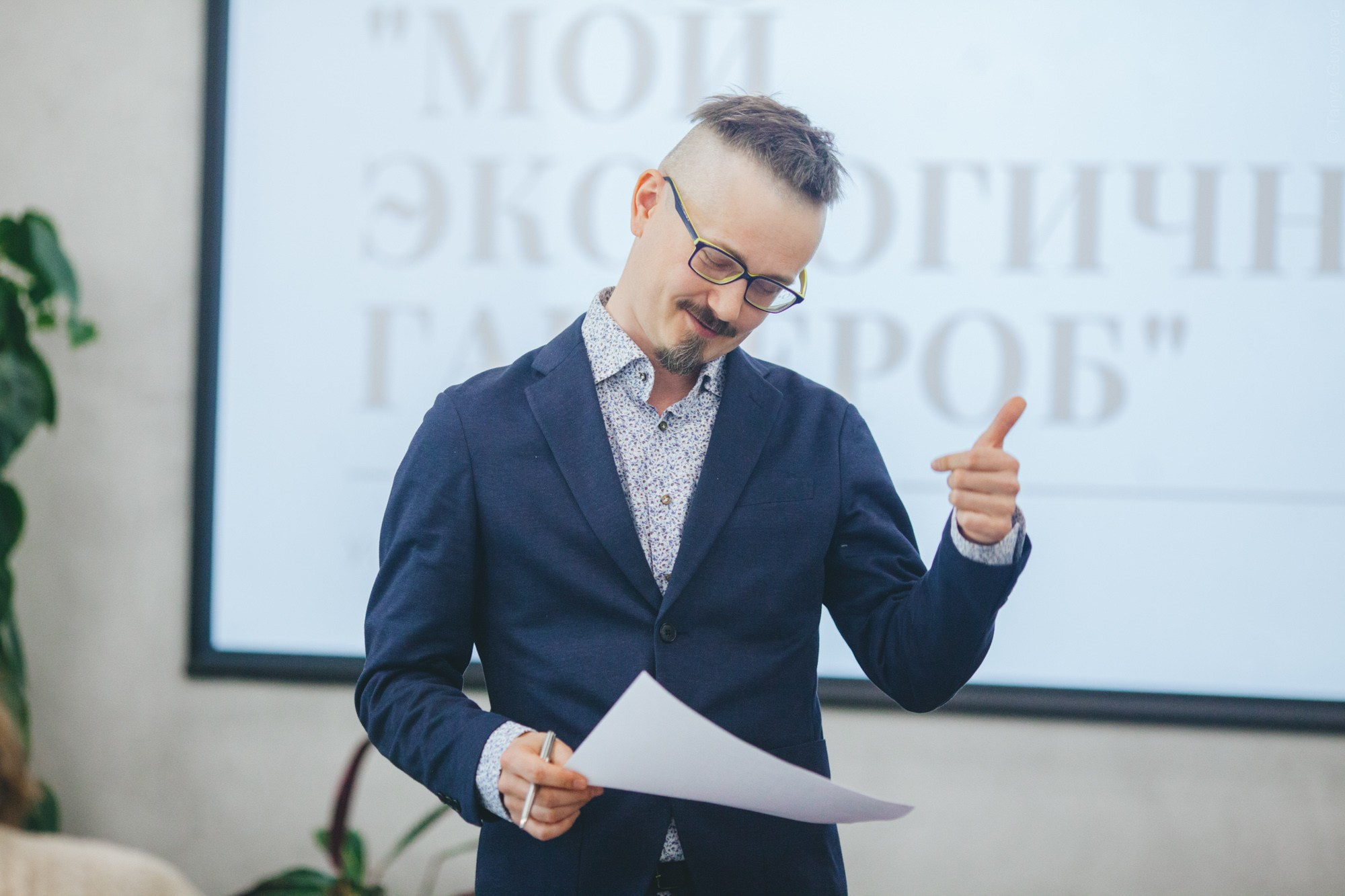 Выпуск школы экотренеров. Фотограф в Петербурге Татьяна Гуляева