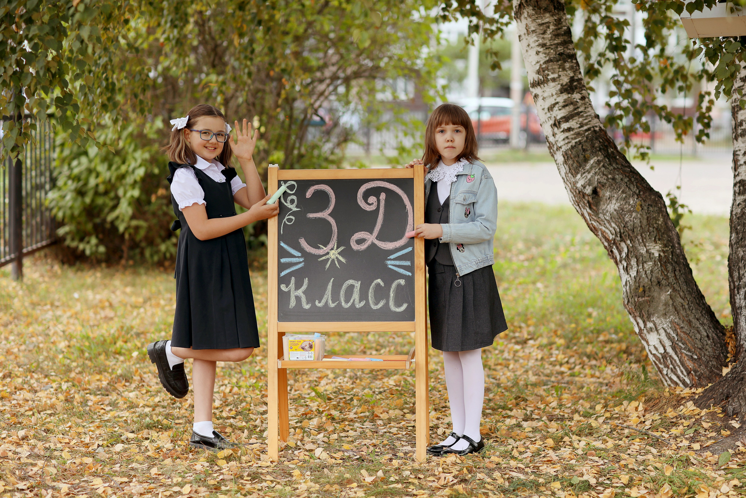 3 класс. Фотограф в Ярославле Егорычева Екатерина