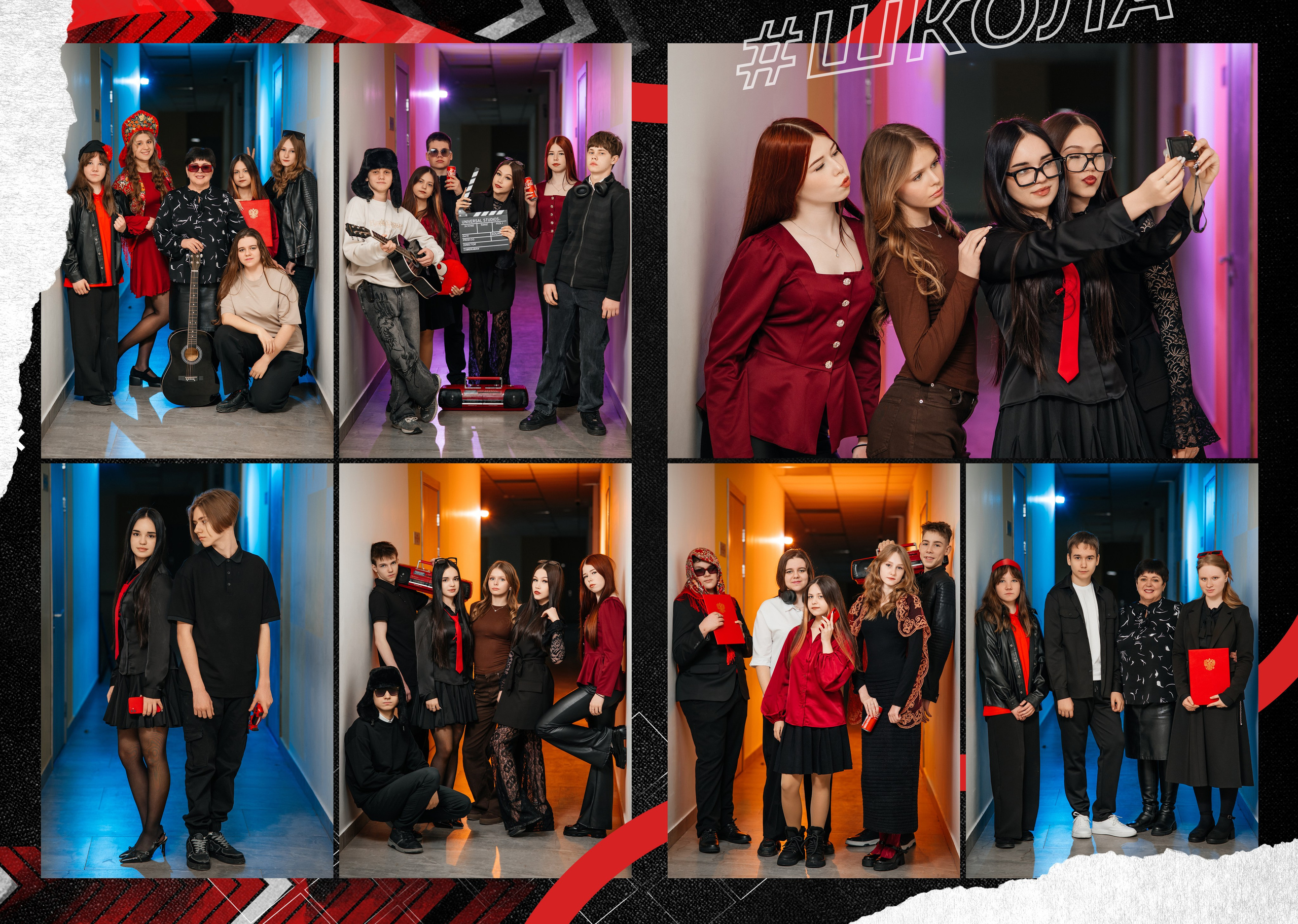 «Супер красный». Школьный фотограф в Валуйках. Фотосессии для выпускников и изготовление выпускных альбомов в городе Валуйки и в Белгородской области