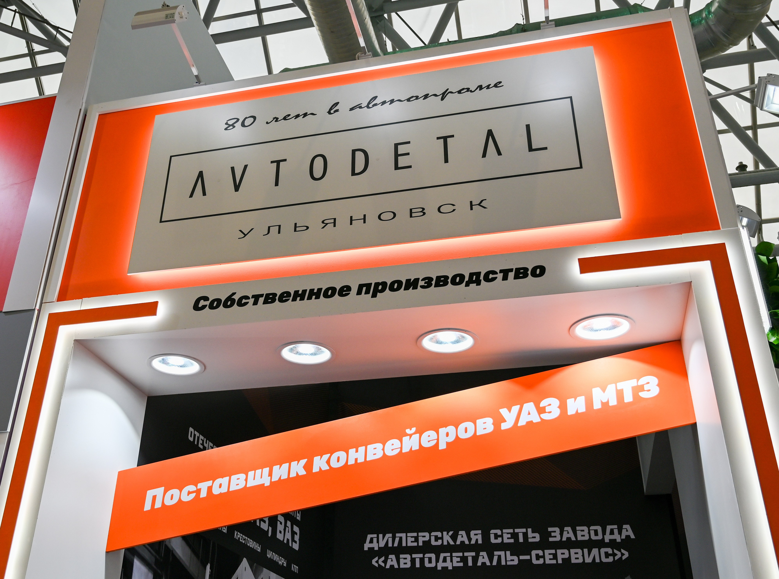 Выставки/Бизнес мероприятия. Репортажный и Портретный фотограф Глекова Ксения