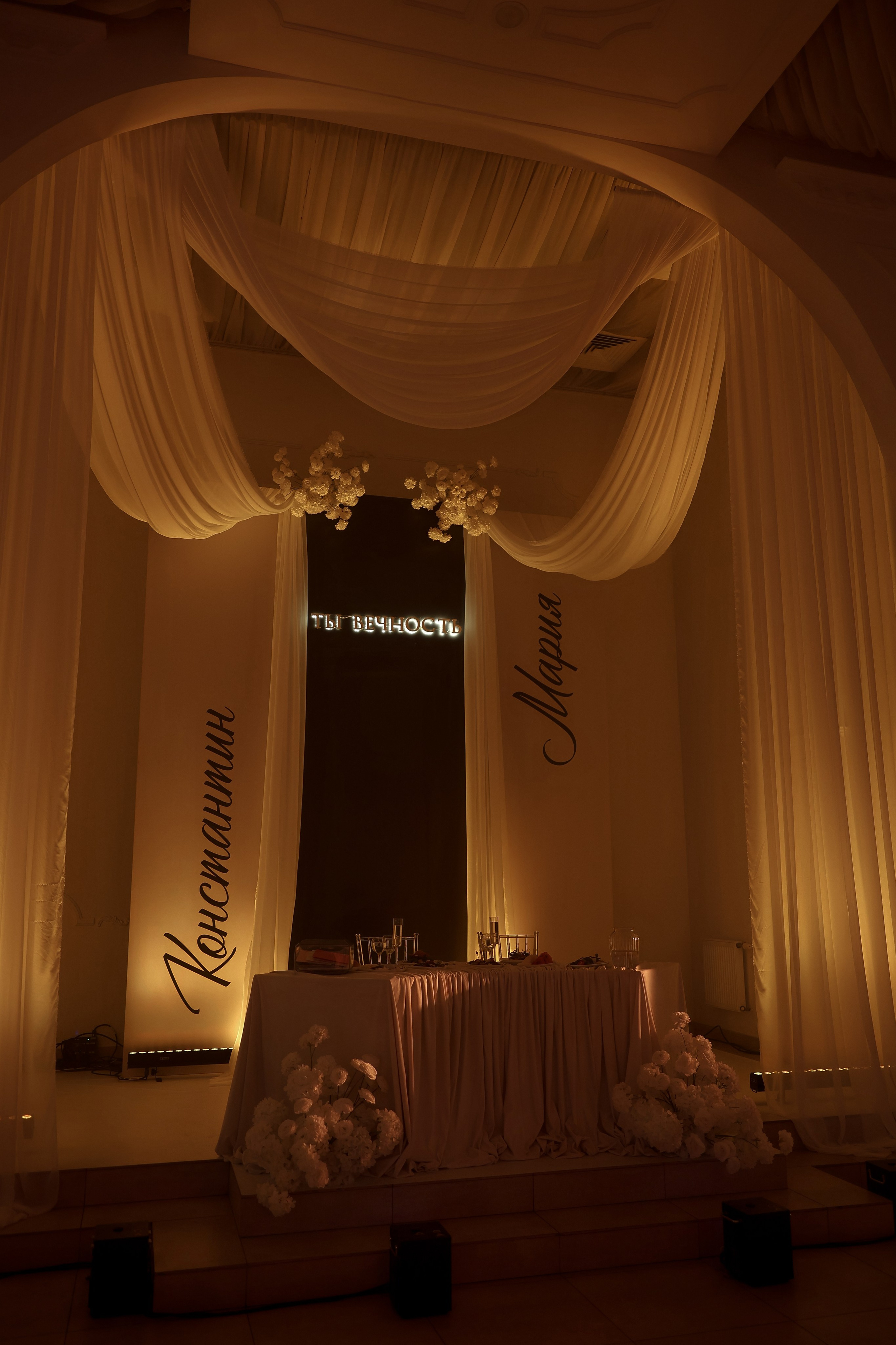 Константин и Мария. Свадебный и репортажный фотограф в г. Чебоксары