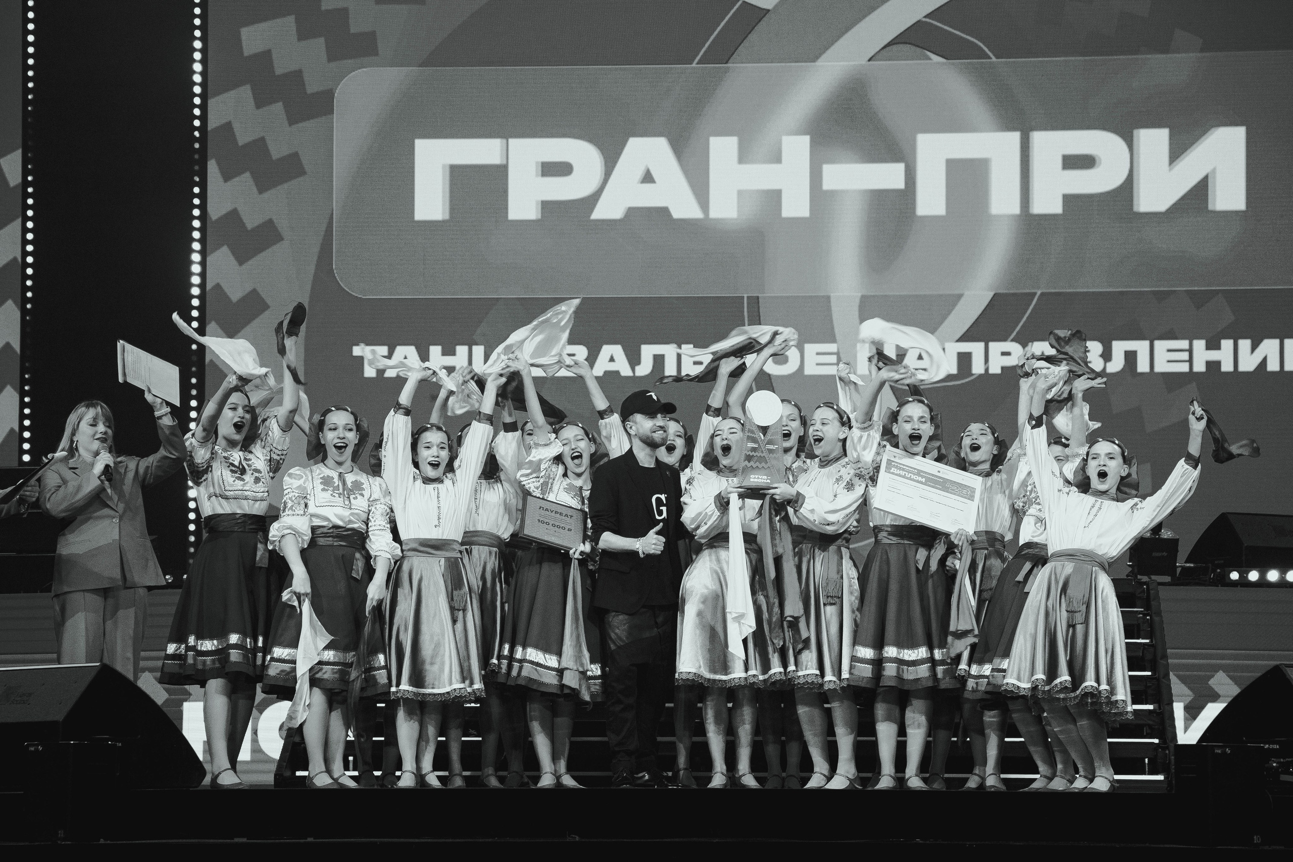 РСВ 2023. Фотограф Вахтель Елизавета