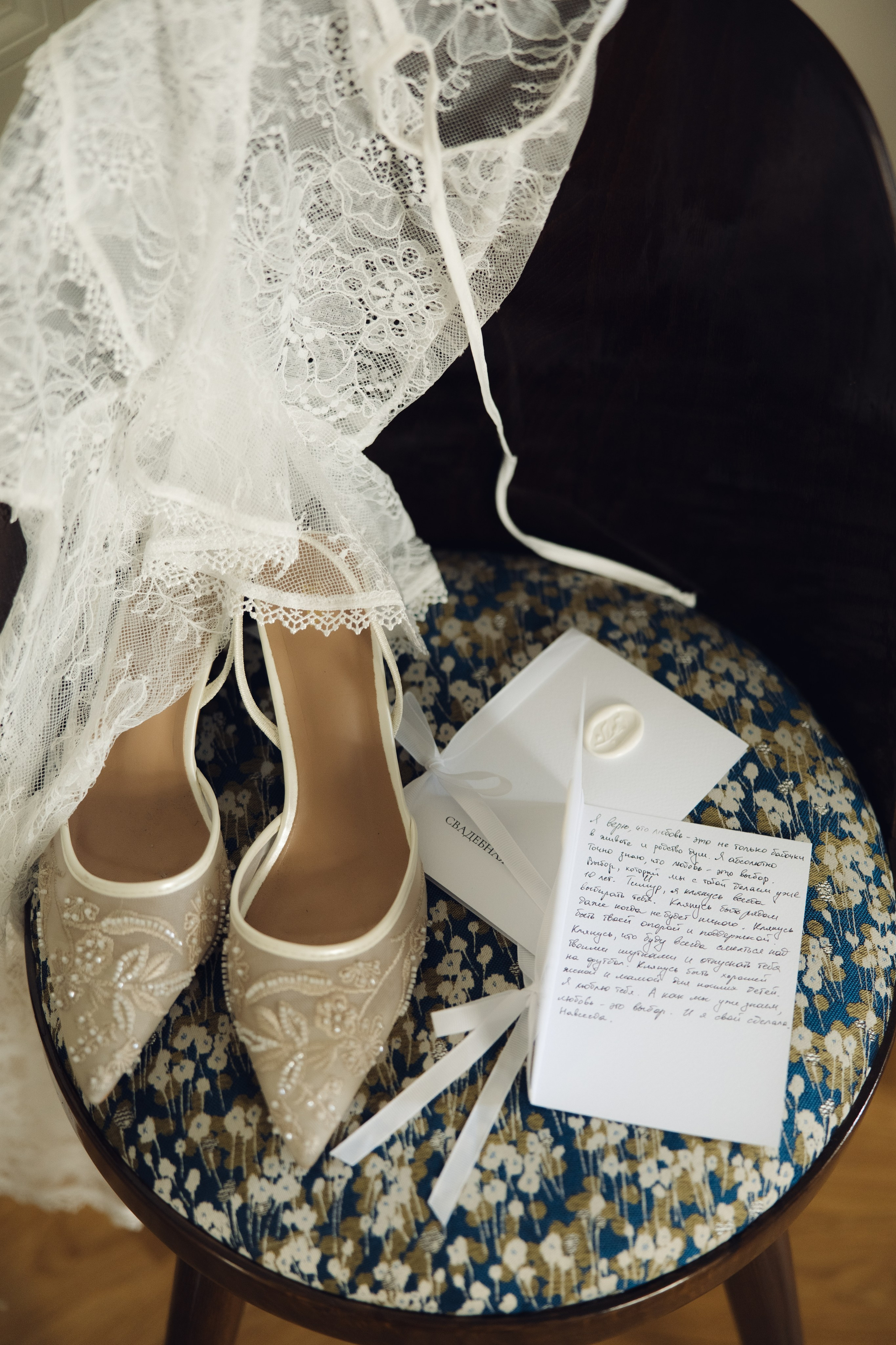 Таня и Тимур, утренние сборы в квартире и свадебный ужин. Фотограф любви в городе Казань