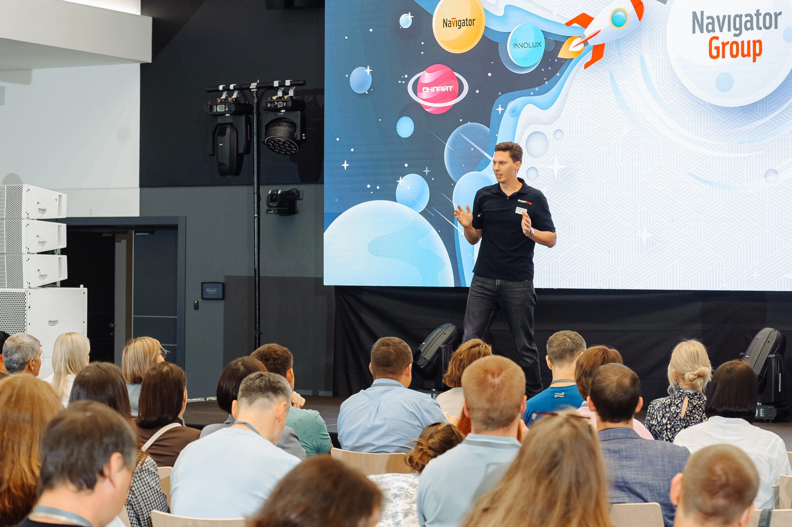 Конференция для дистрибьюторов Navigator Group. Свадебный фотограф в Екатеринбурге Артём Зайнетдинов