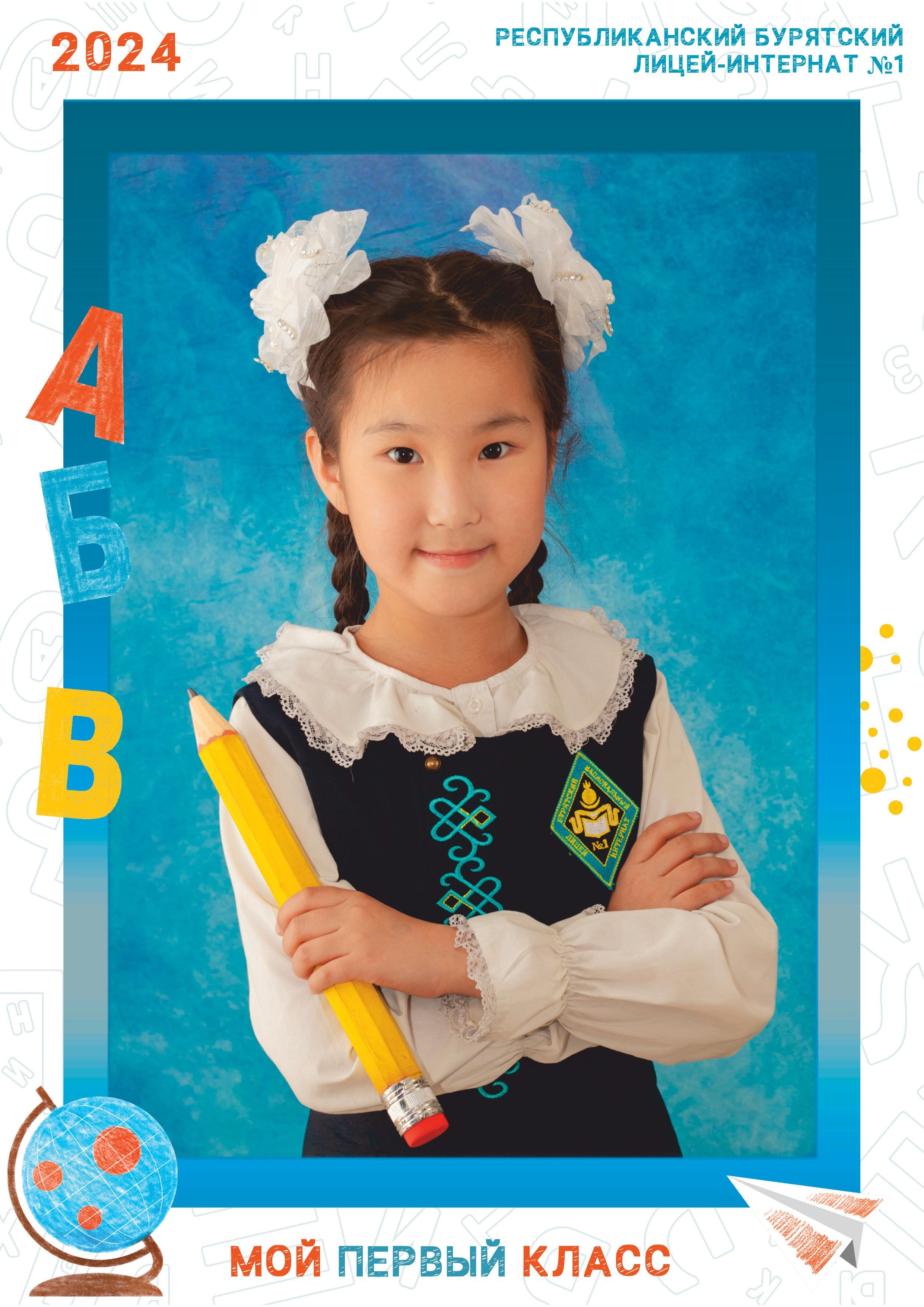 Общие фотографии (школа, детсад). Фотограф Бурятия. Печать фотокниг