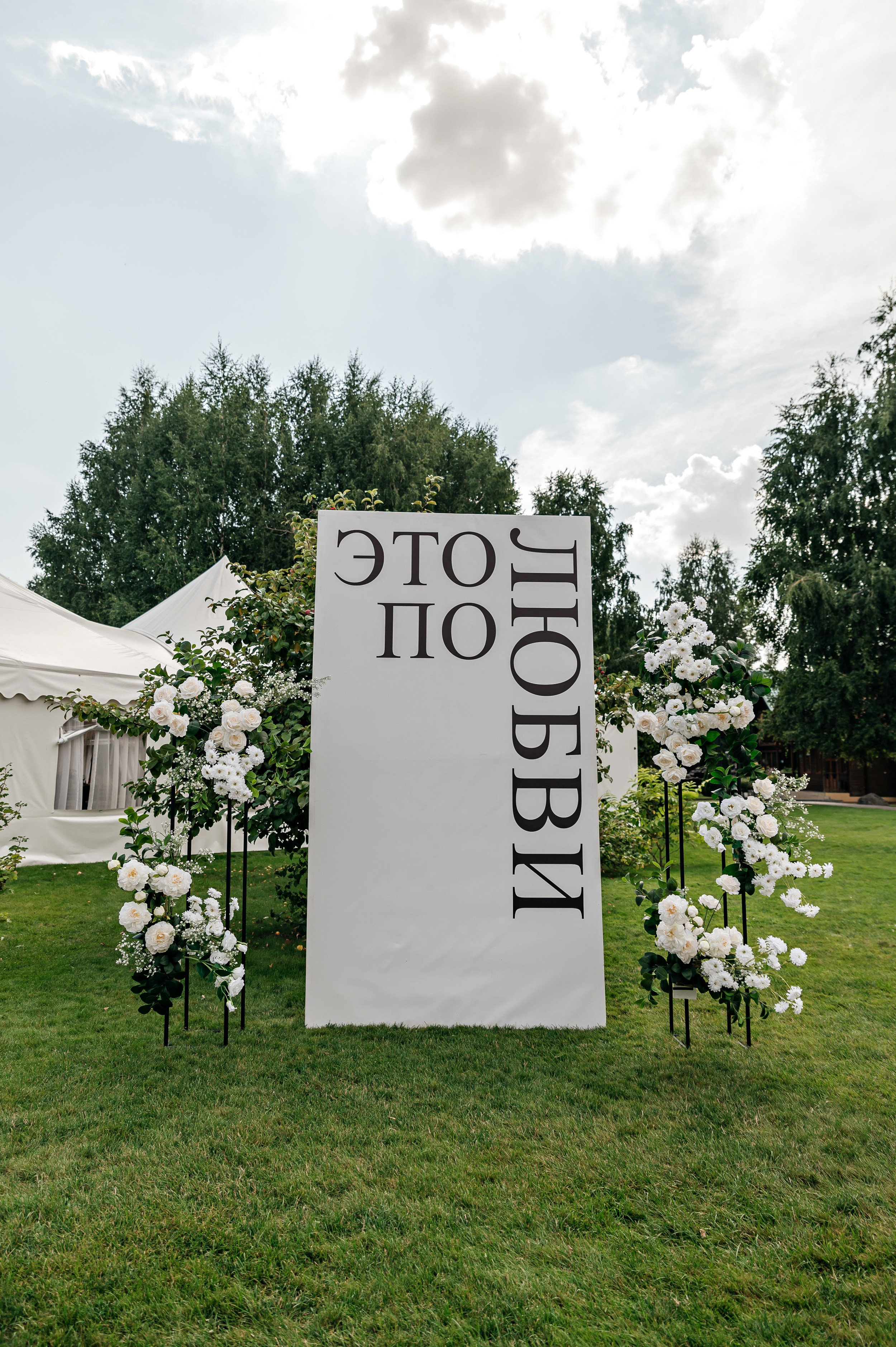 Ксения и Дмитрий. Семейный и свадебный фотограф в Новосибирске Мария Гоппе (Харина)