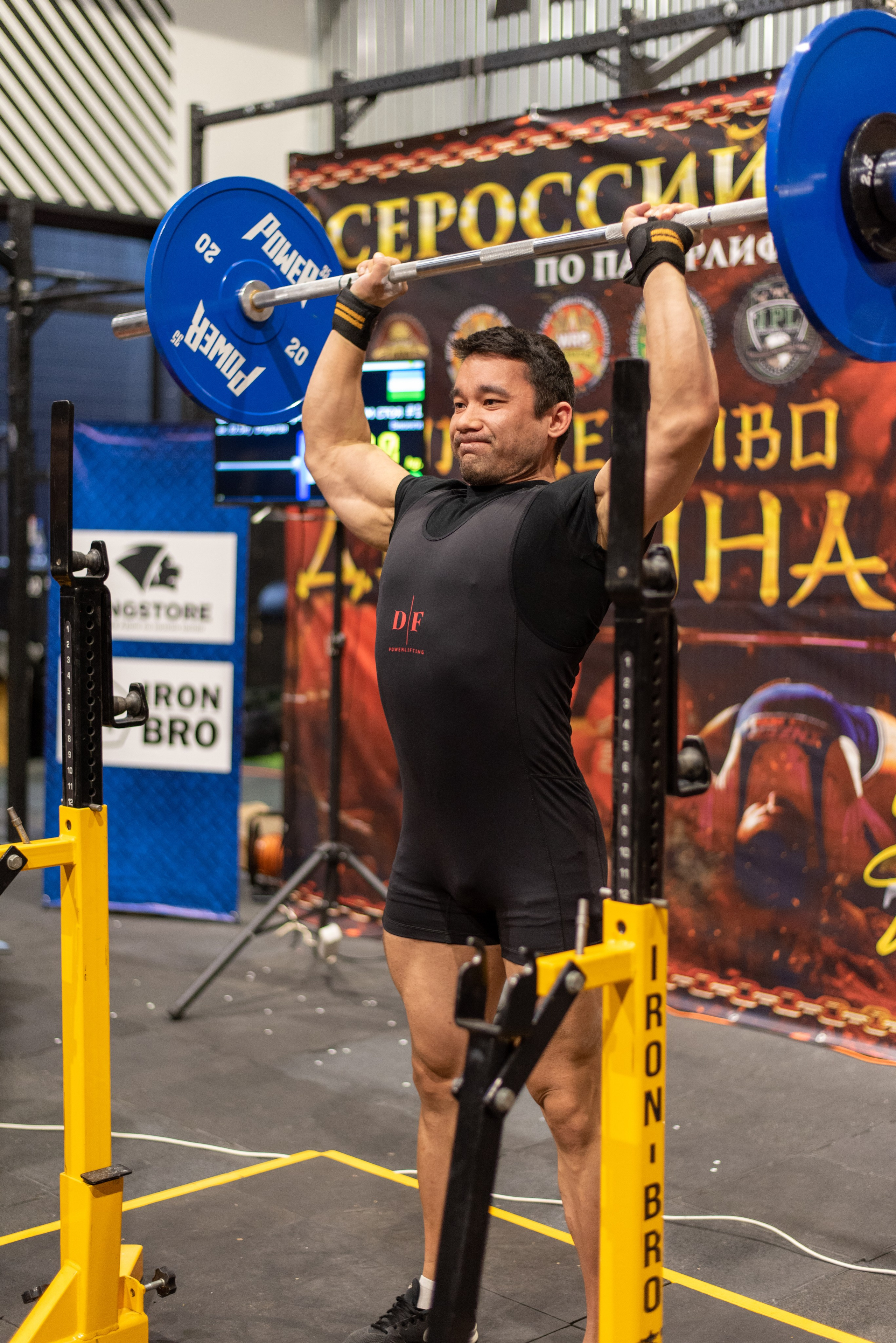 Фоторепортаж с турнира по пауэрлифтингу