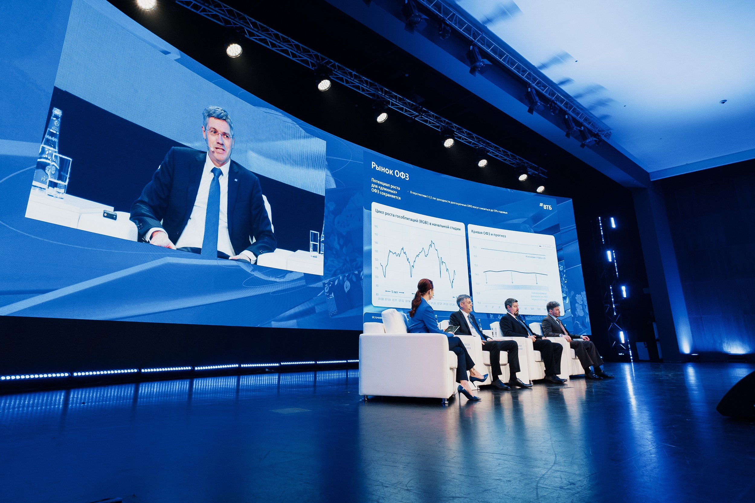 ВТБ инвестиционный форум. Портретный и репортажный фотограф в Казани Максим Сипачев