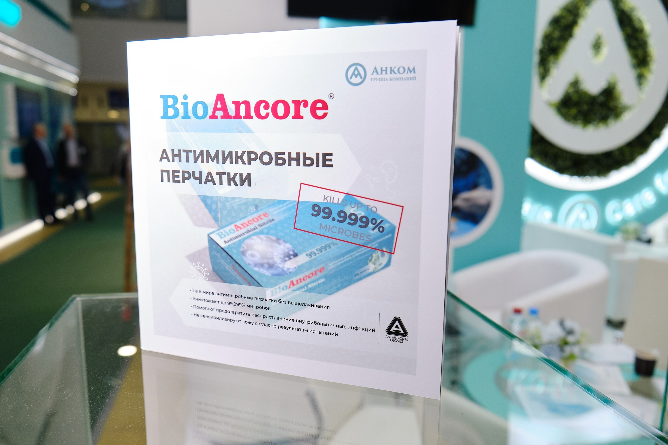 Анком-Мед. Репортажный фотограф в Москве Денис Тамко