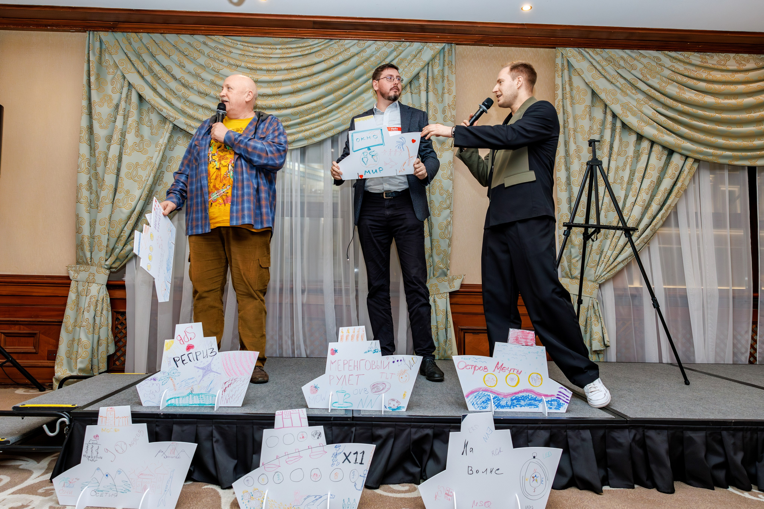 Forum 2025 MICE Excellence. Фотограф Булдакова Екатерина