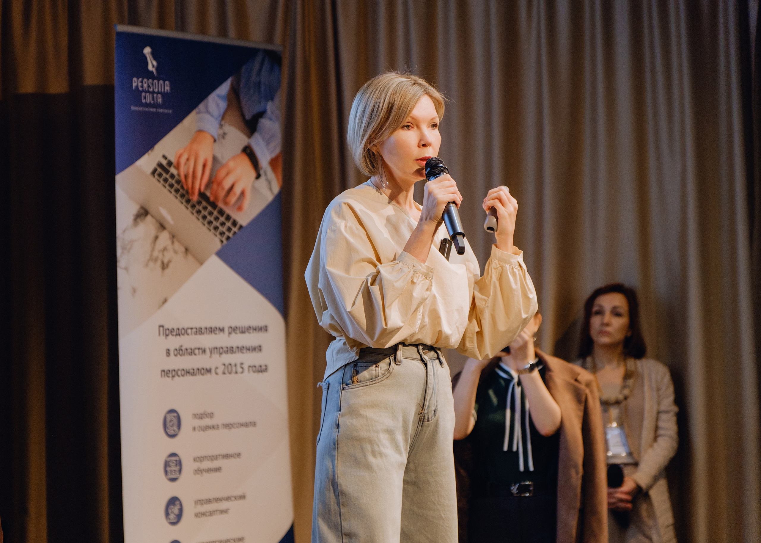 HR day. Фотограф Софья Володкина
