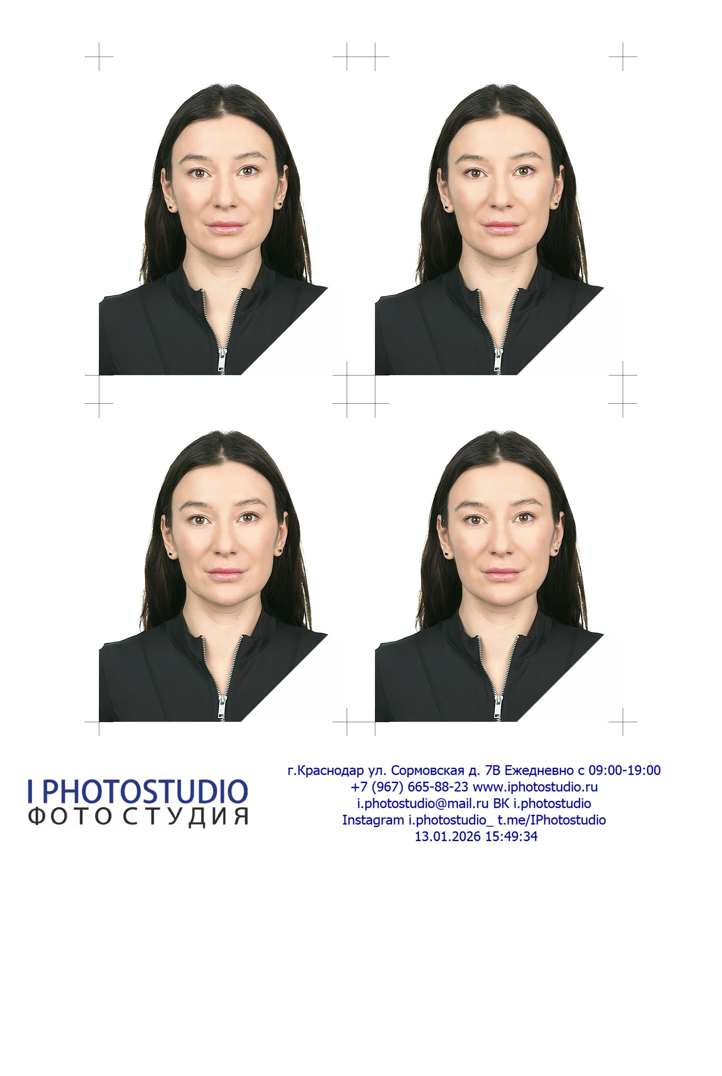 Фото на документы. I Photostudio Фотостудия Краснодар