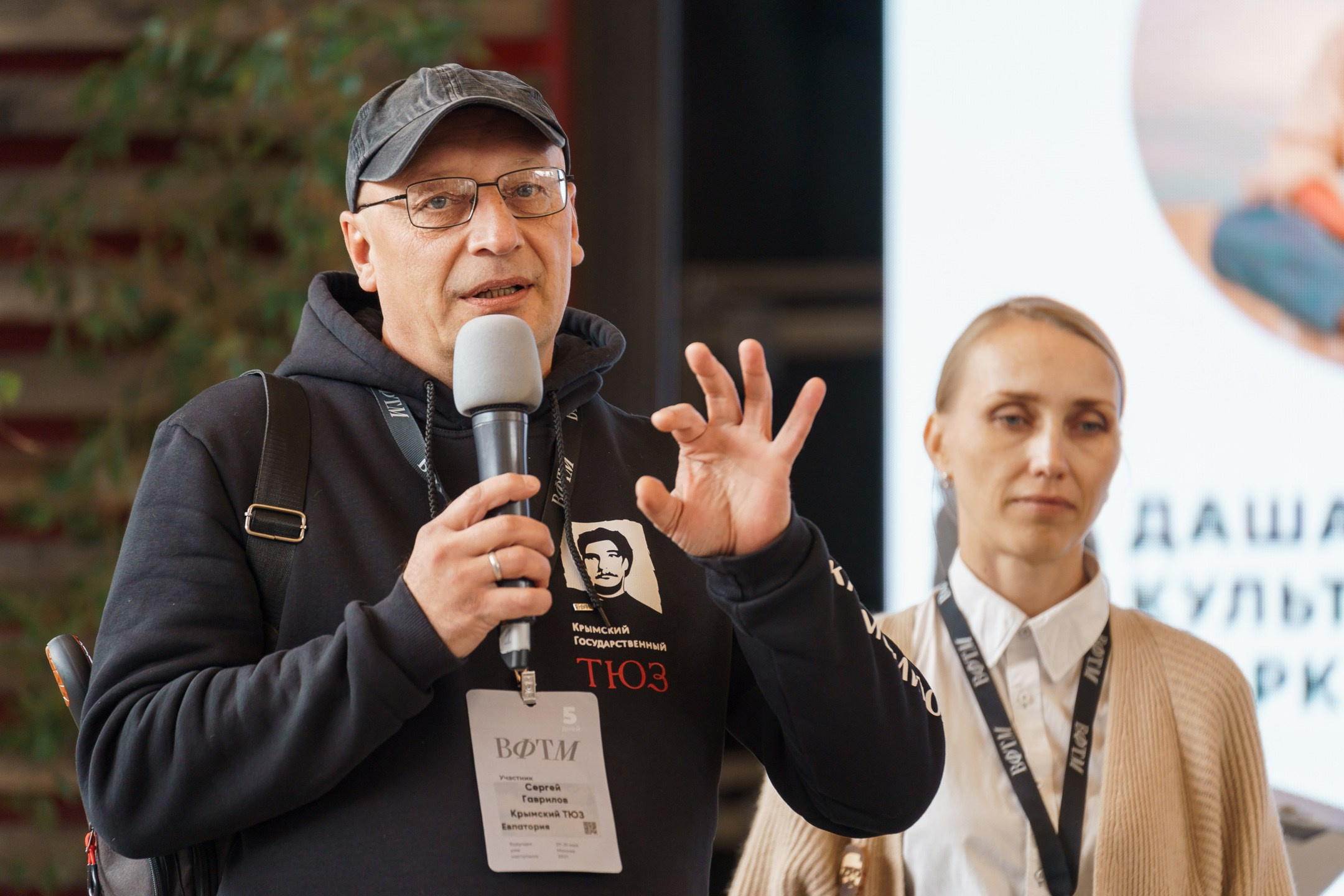 Форум театральных менеджеров в Вахтанговском театре. Андрей Сухинин репортажный свадебный фотограф Санкт-Петербург