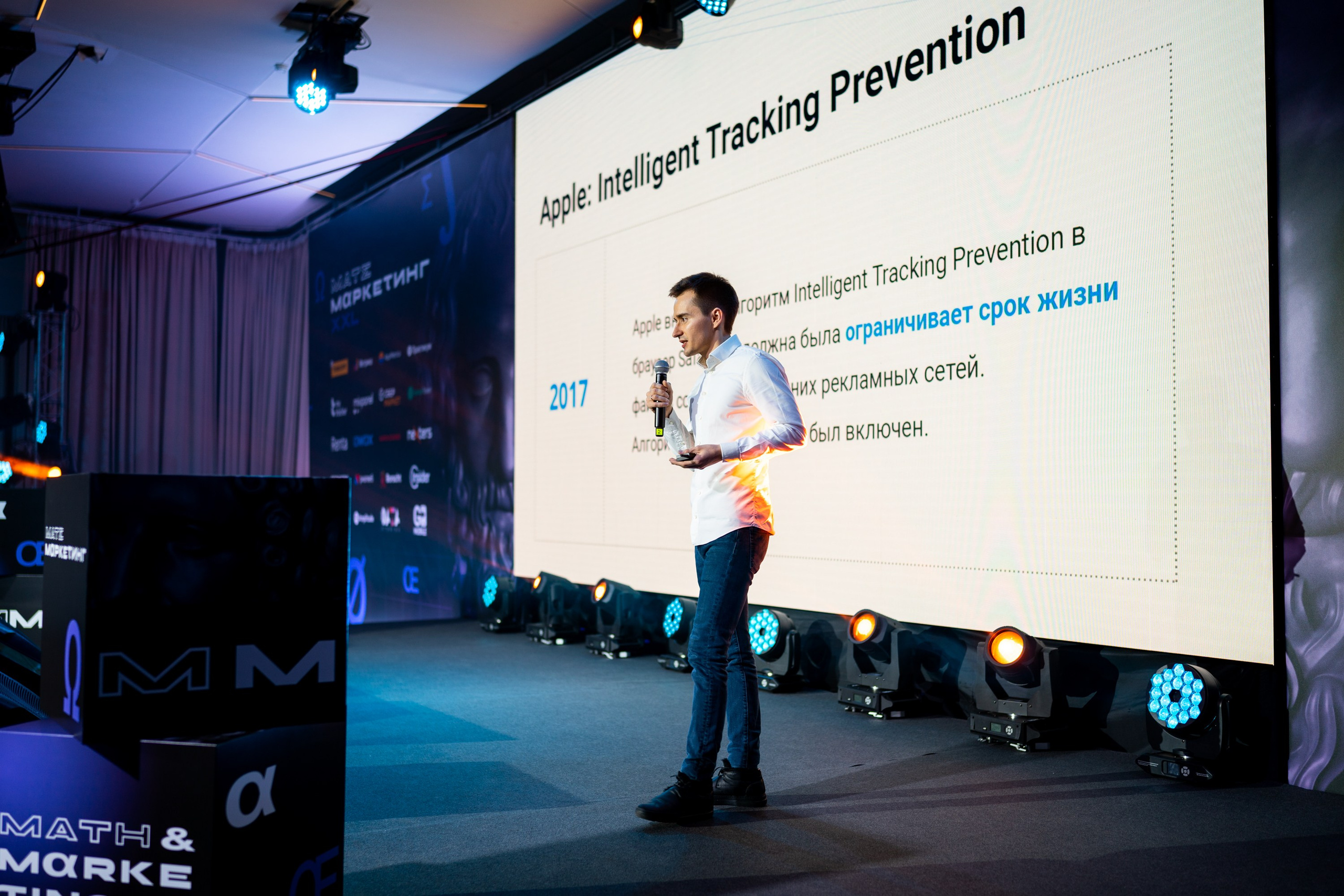 Матемаркетинг — 18–19 ноября 2021. Фотобанк Матемаркетинг