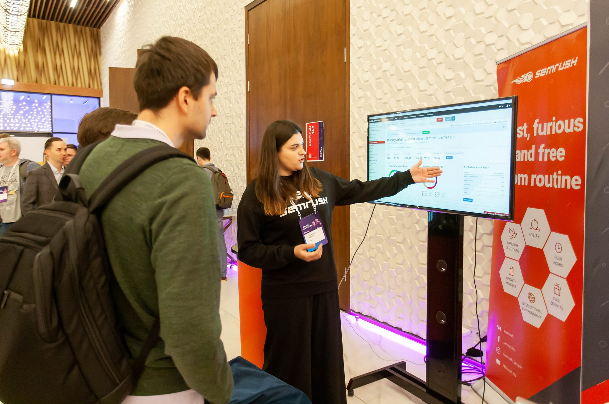 Матемаркетинг — 14–15 ноября 2019. Фотобанк Матемаркетинг