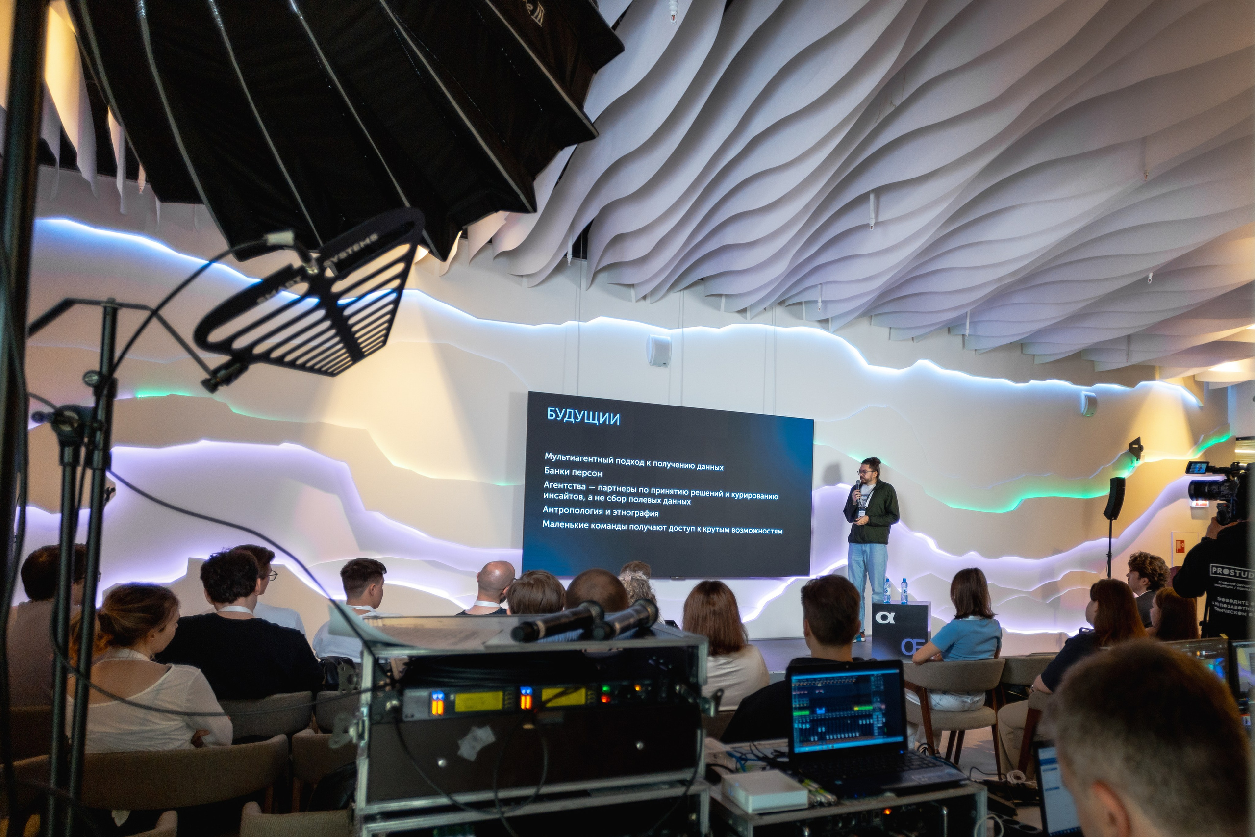 Aha! — 29–30 мая 2025. Фотобанк Матемаркетинг