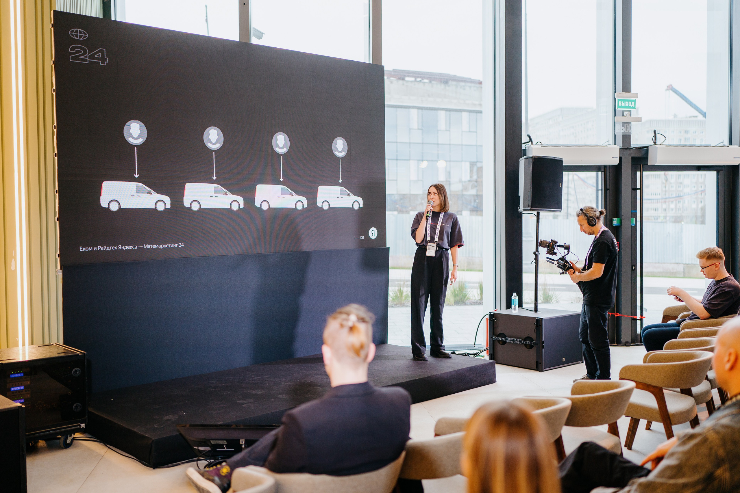 Матемаркетинг — 7–8 ноября 2024. Фотобанк Матемаркетинг