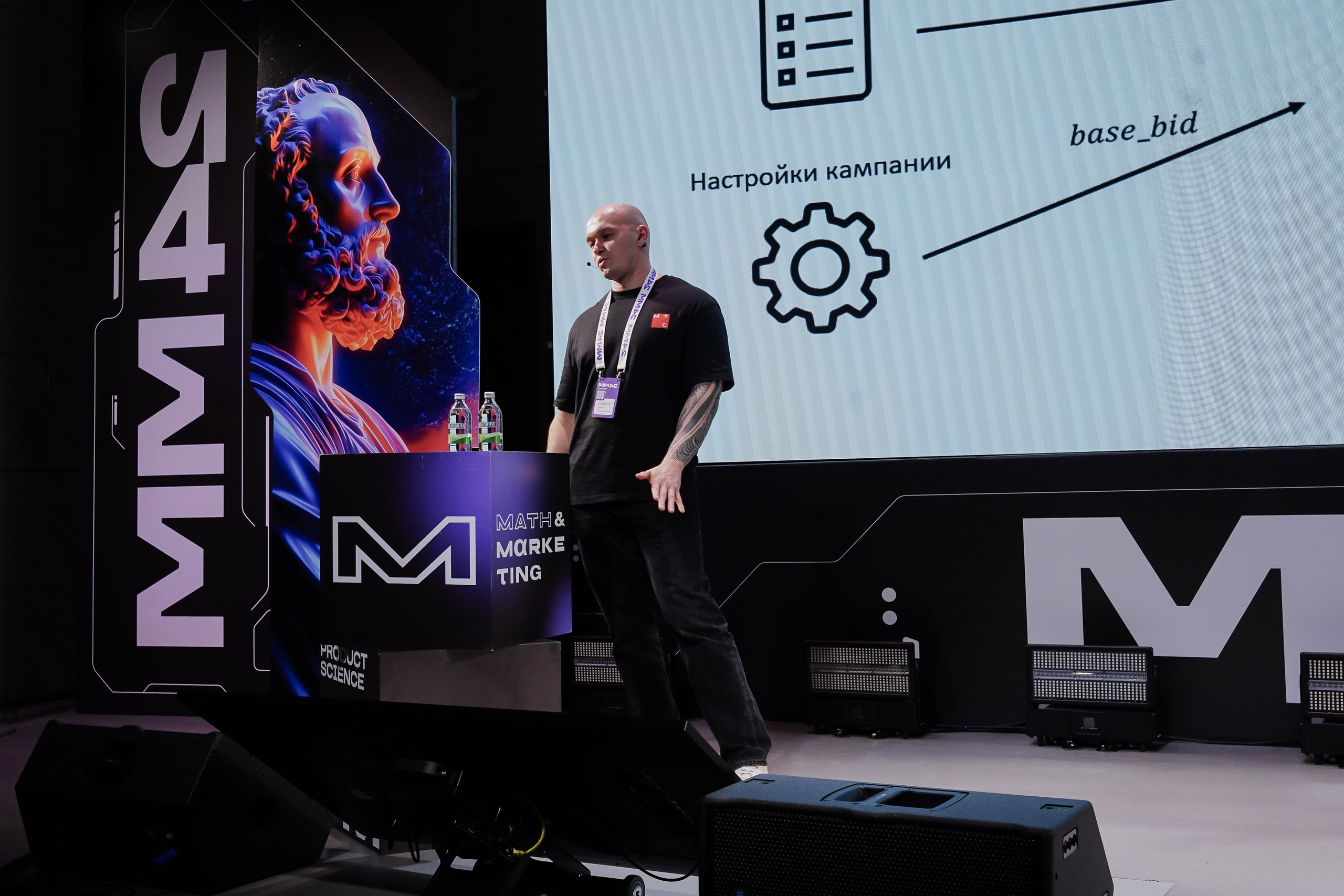 Матемаркетинг — 7–8 ноября 2024. Фотобанк Матемаркетинг