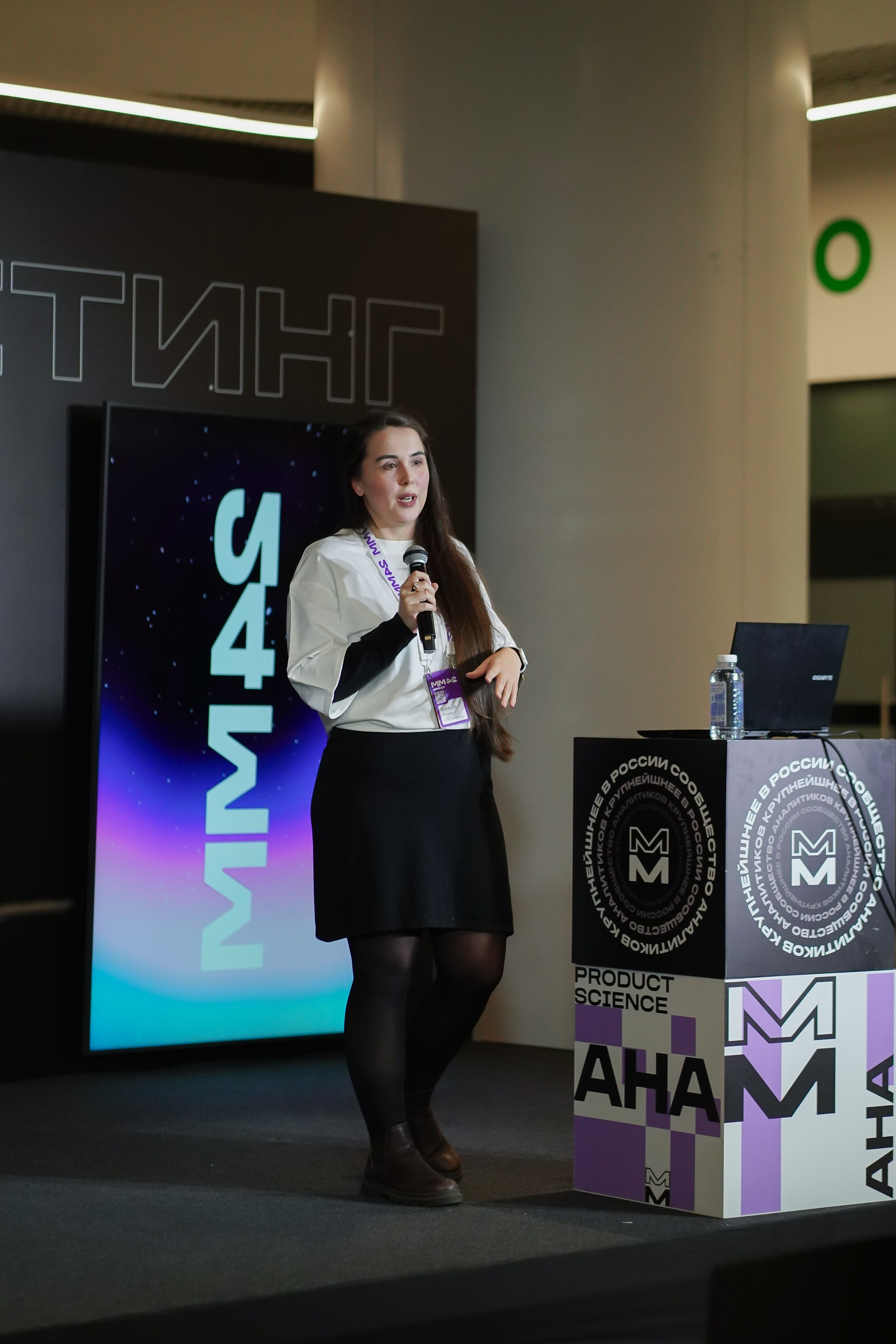 Матемаркетинг — 7–8 ноября 2024. Фотобанк Матемаркетинг