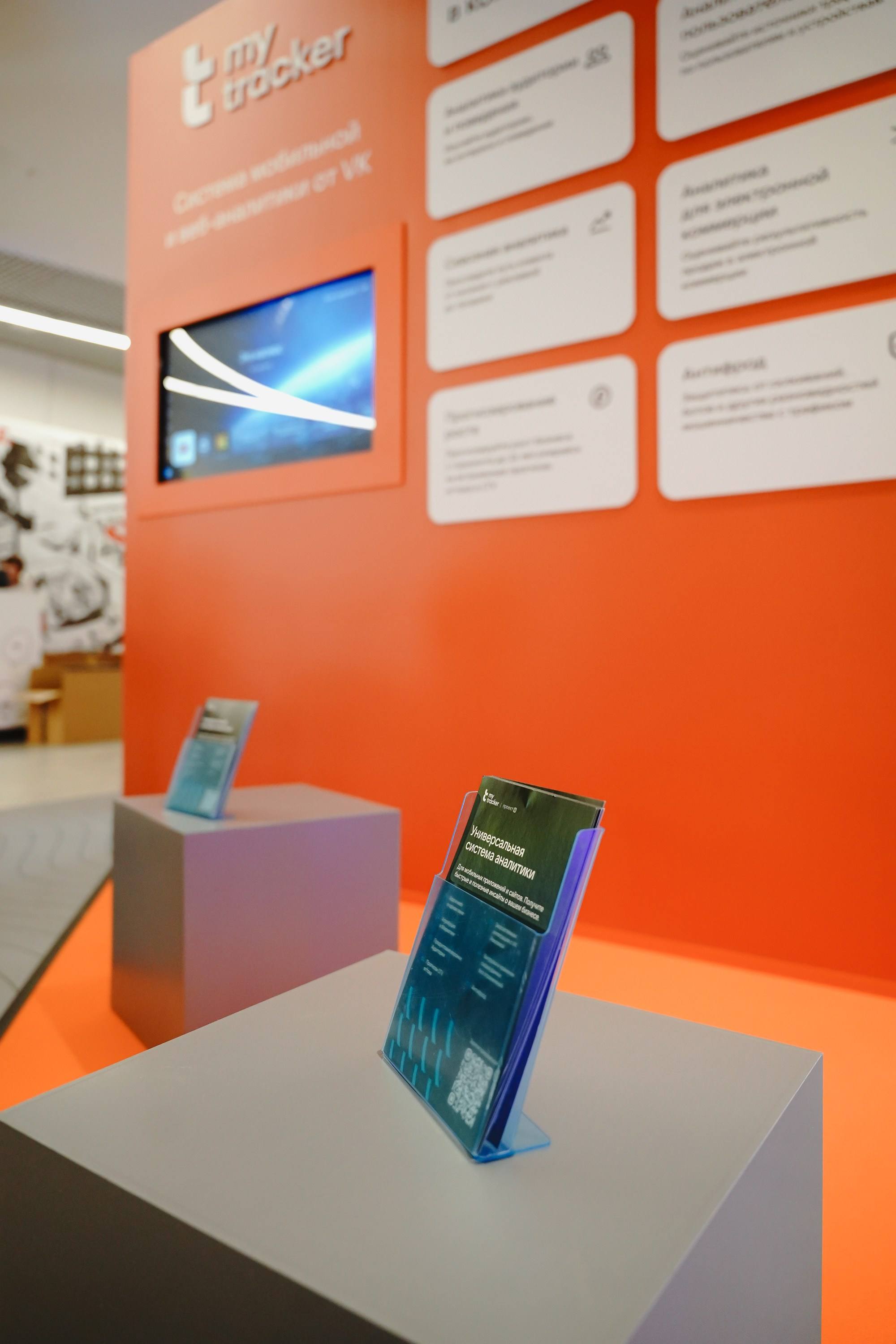 Матемаркетинг — 7–8 ноября 2024. Фотобанк Матемаркетинг