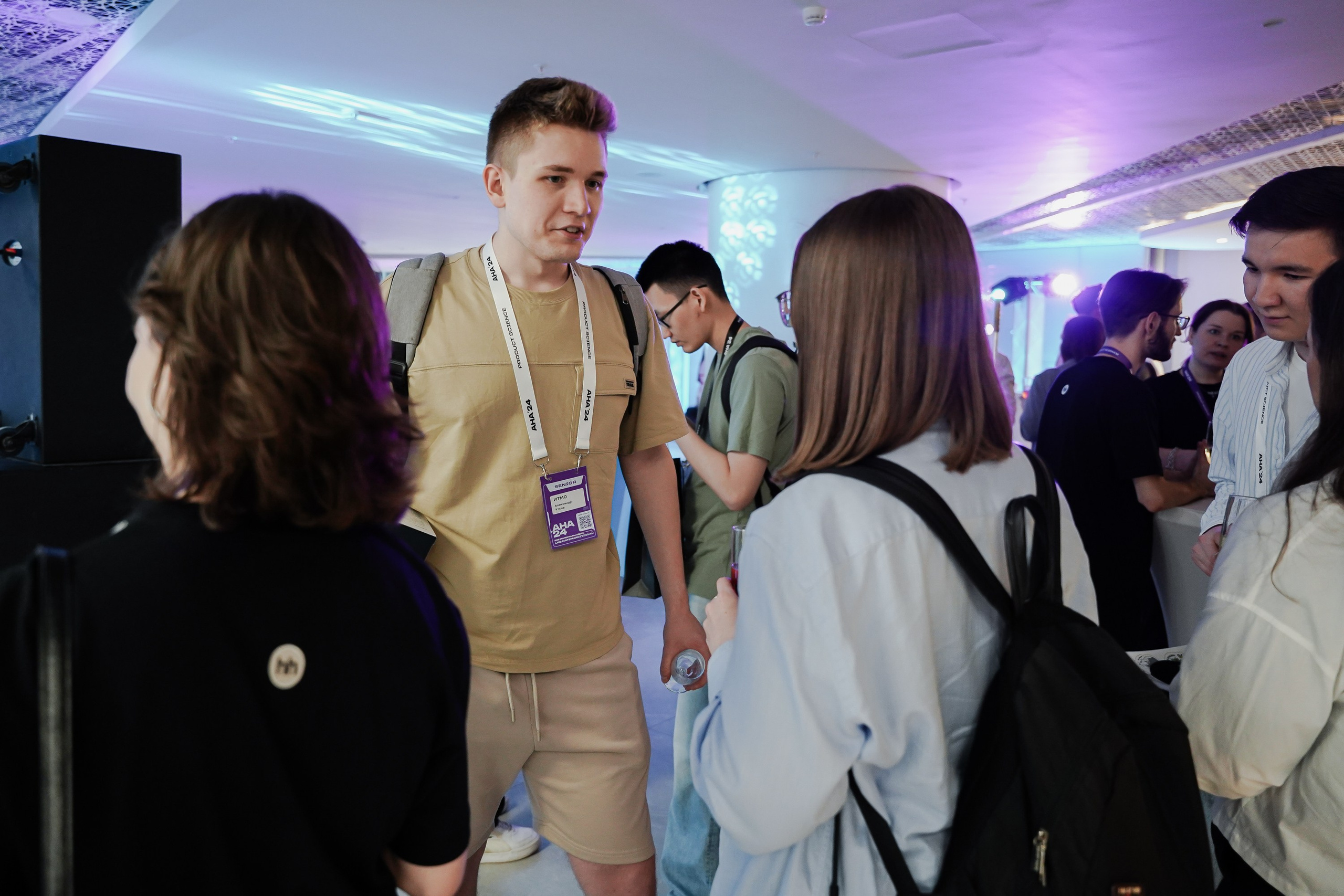 Aha! — 6 июня 2024. Фотобанк Матемаркетинг