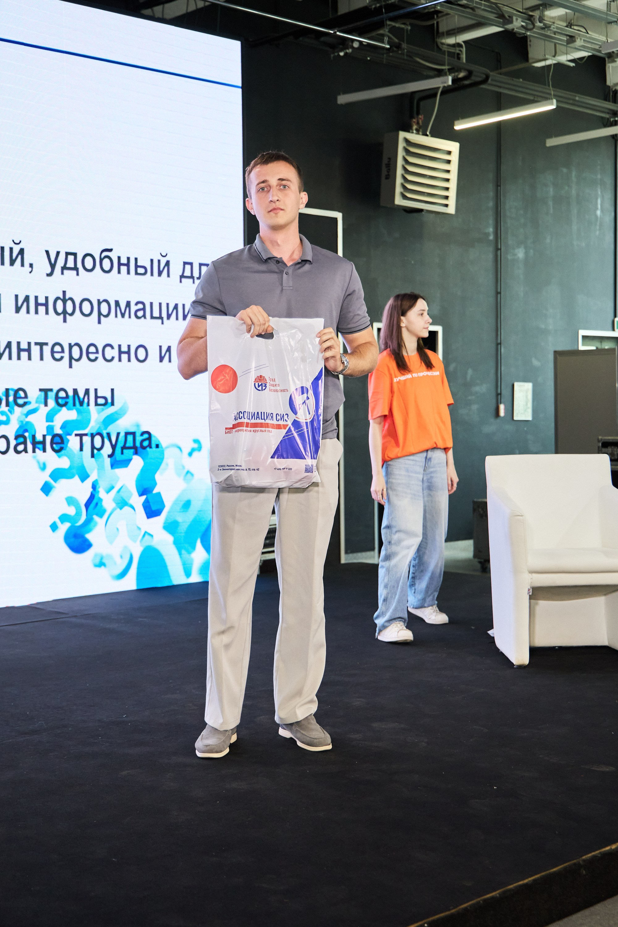 Конференция БИОТ 2025 | Тула. OSPhoto