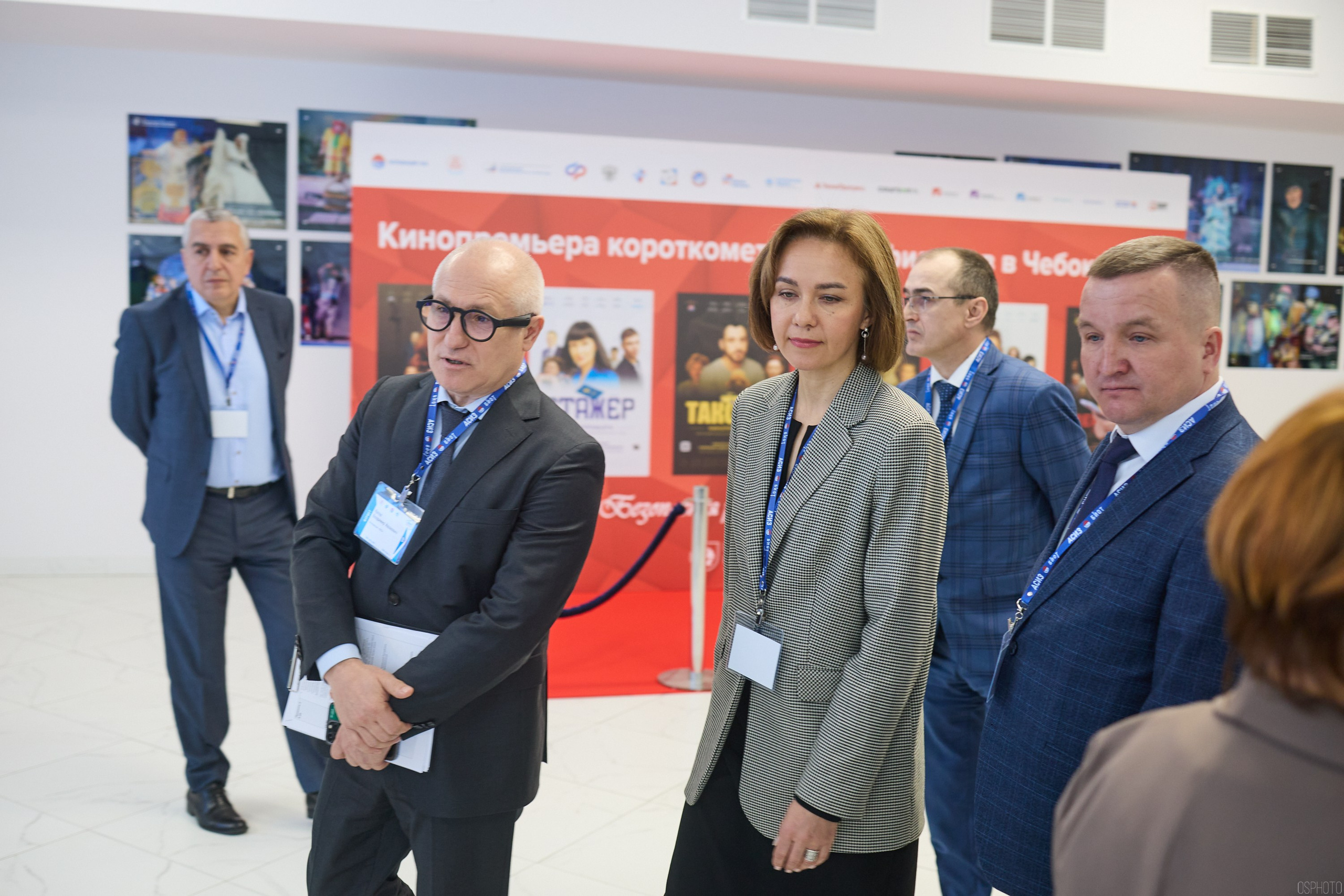 Конференция БИОТ | Чебоксары. OSPhoto