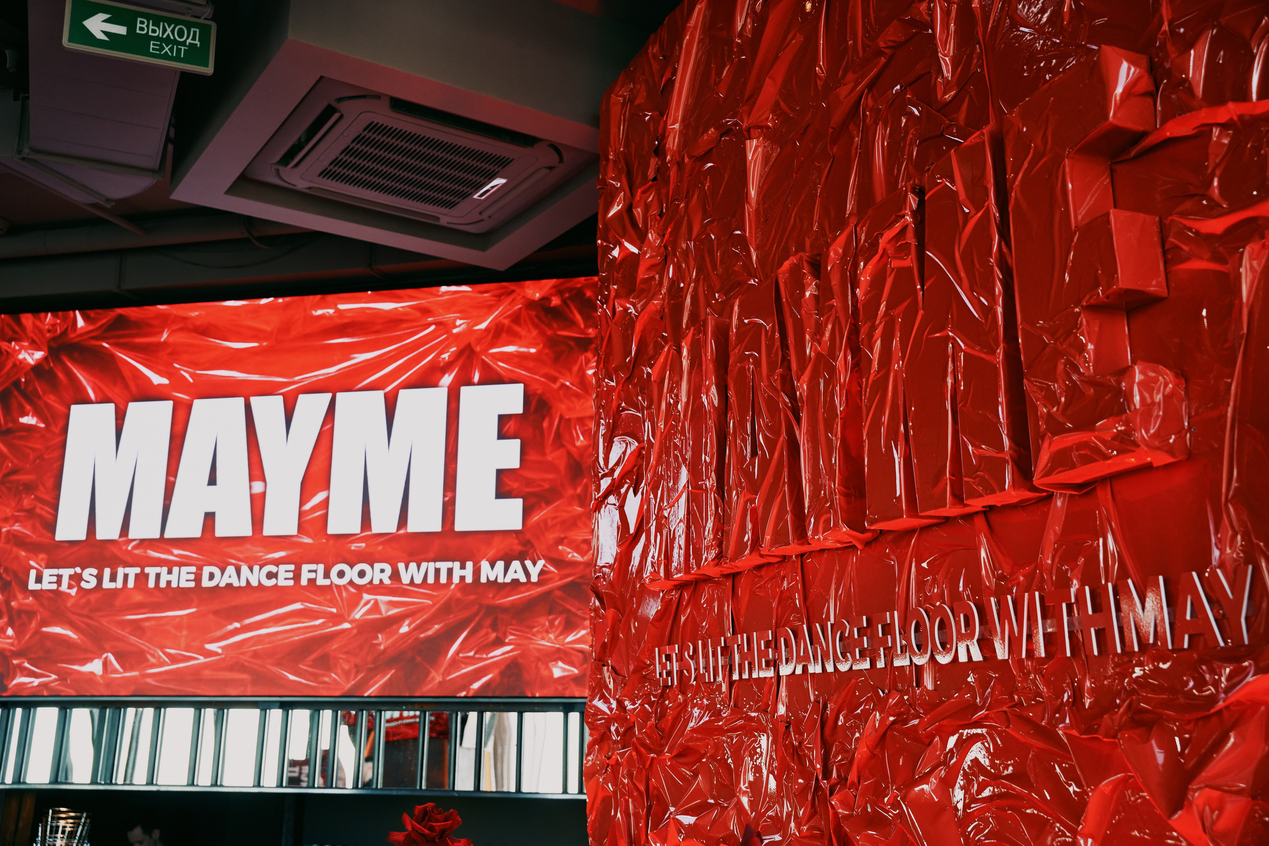 MAYME | март 26 | г. Москва, ресторан «JAMMA». МашаШарики | Декоратор | Москва