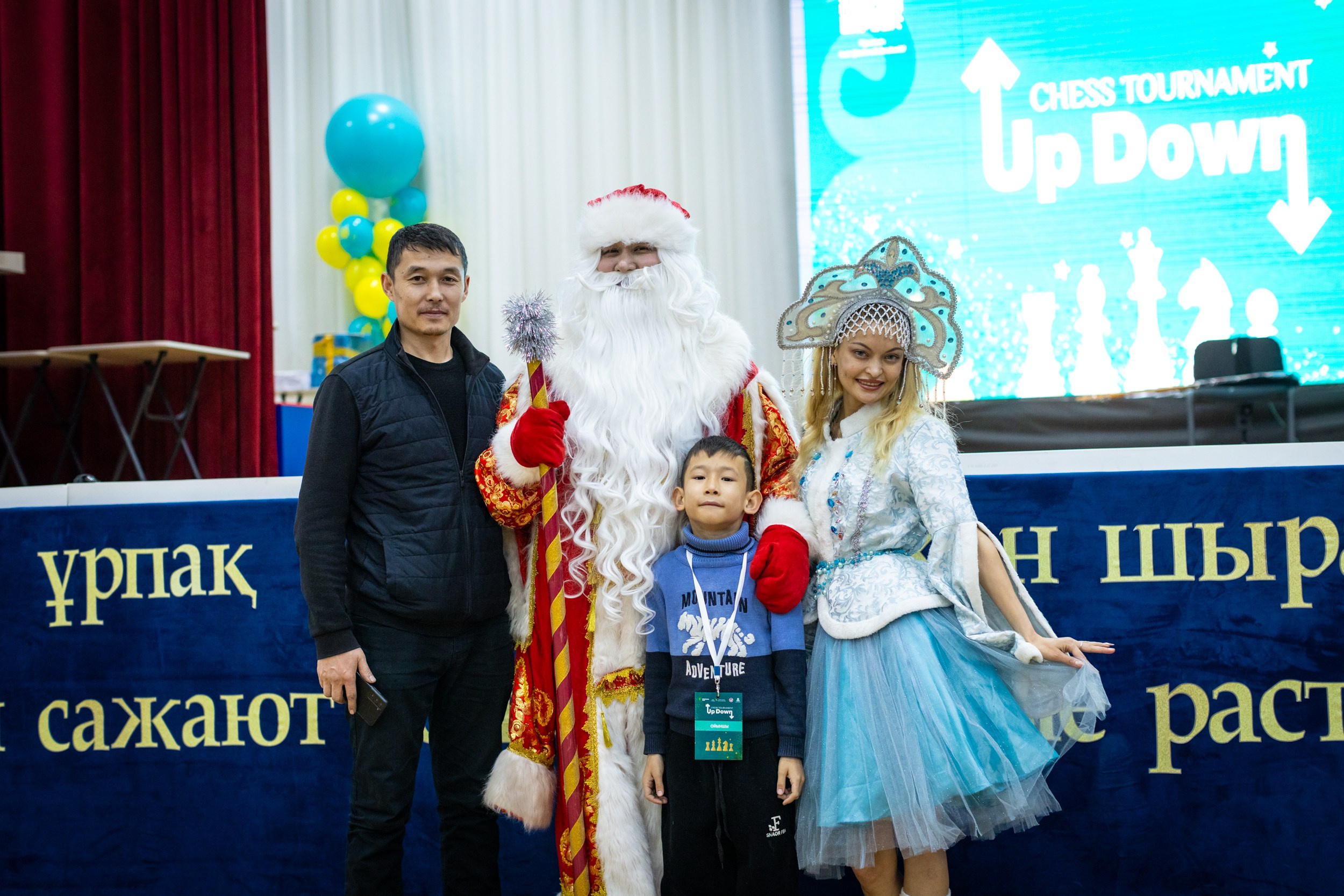2024 Chess UpDown (Almaty, Kazakhstan). Фотограф Анна Штурман (репортажная съёмка любых событий и мероприятий) Anna Shtourman photographer